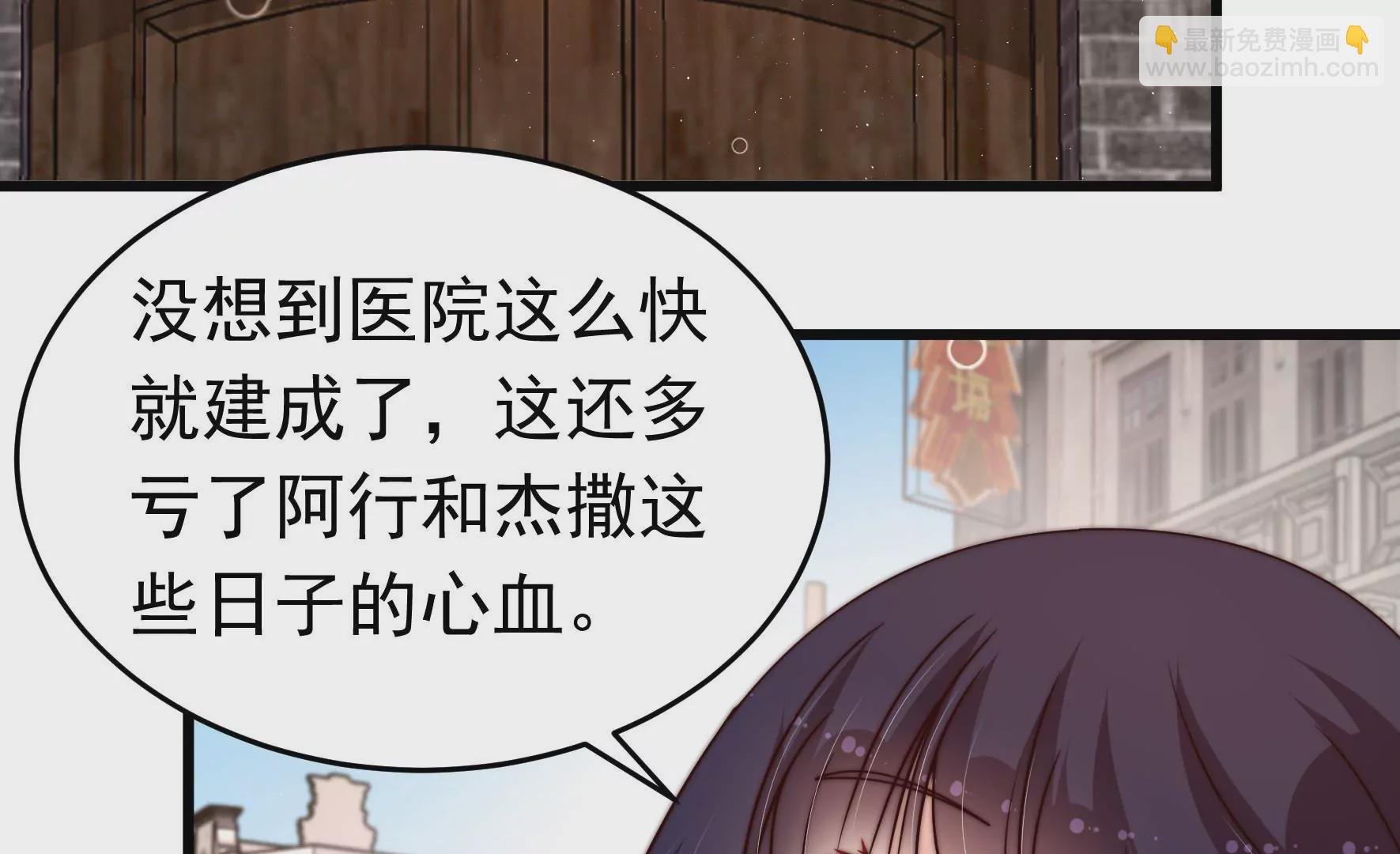 第351话 意外