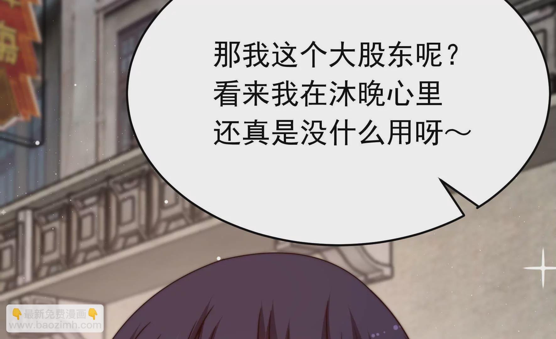 第351话 意外