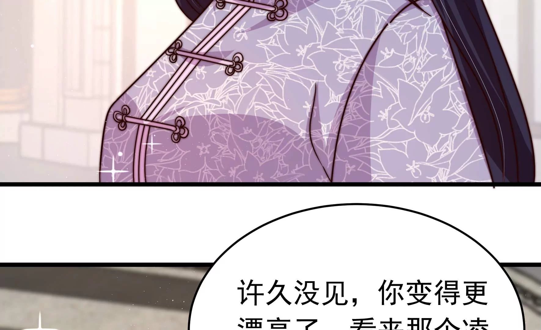 第351话 意外