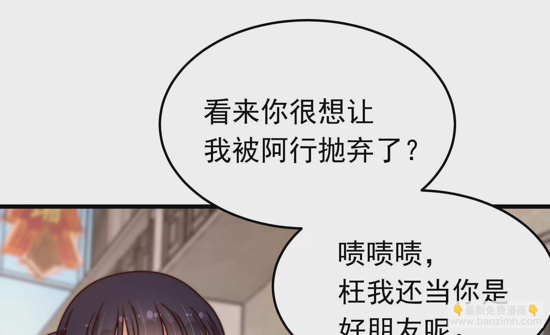 第351话 意外