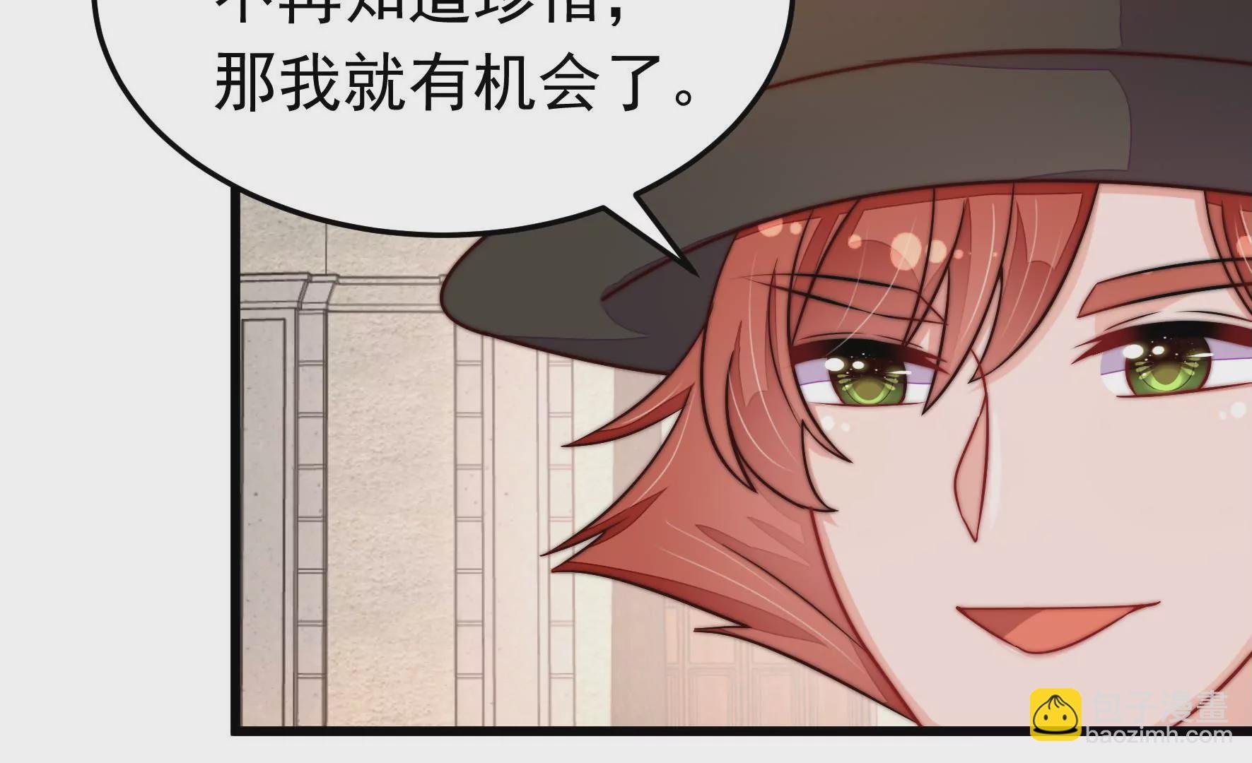 第351话 意外