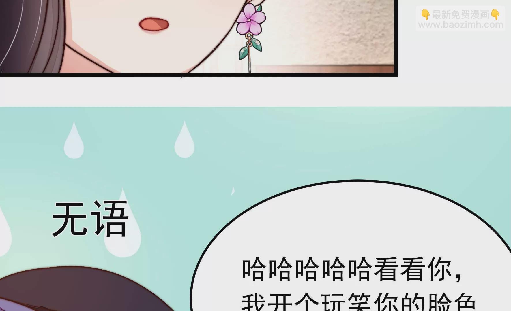 第351话 意外