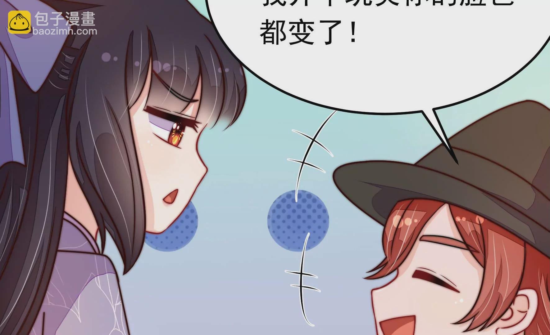 第351话 意外