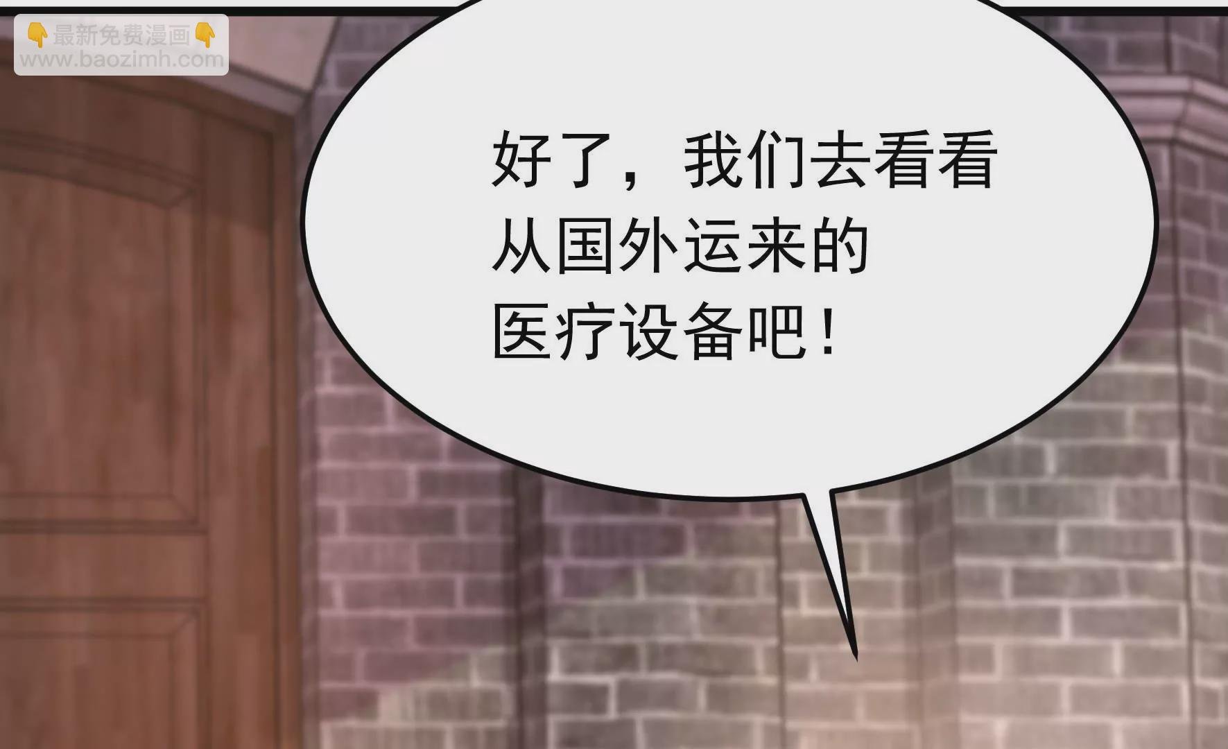 第351话 意外
