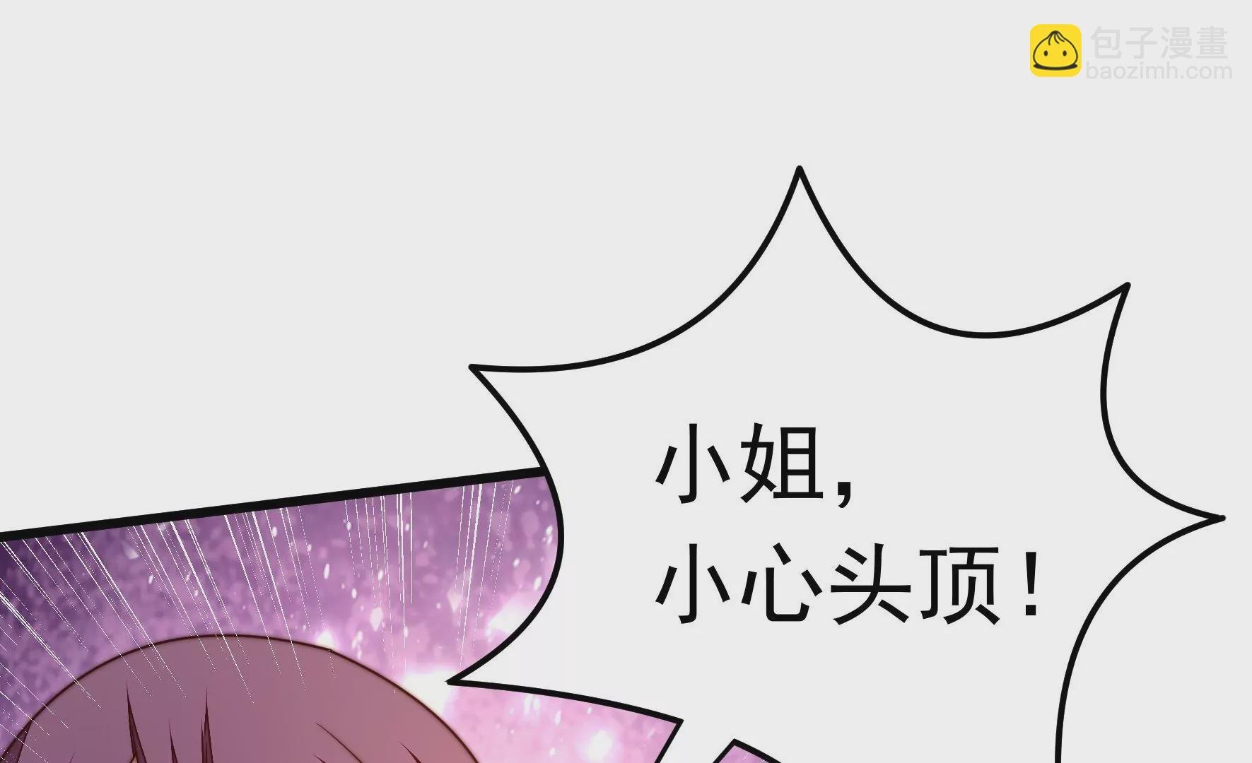 第351话 意外