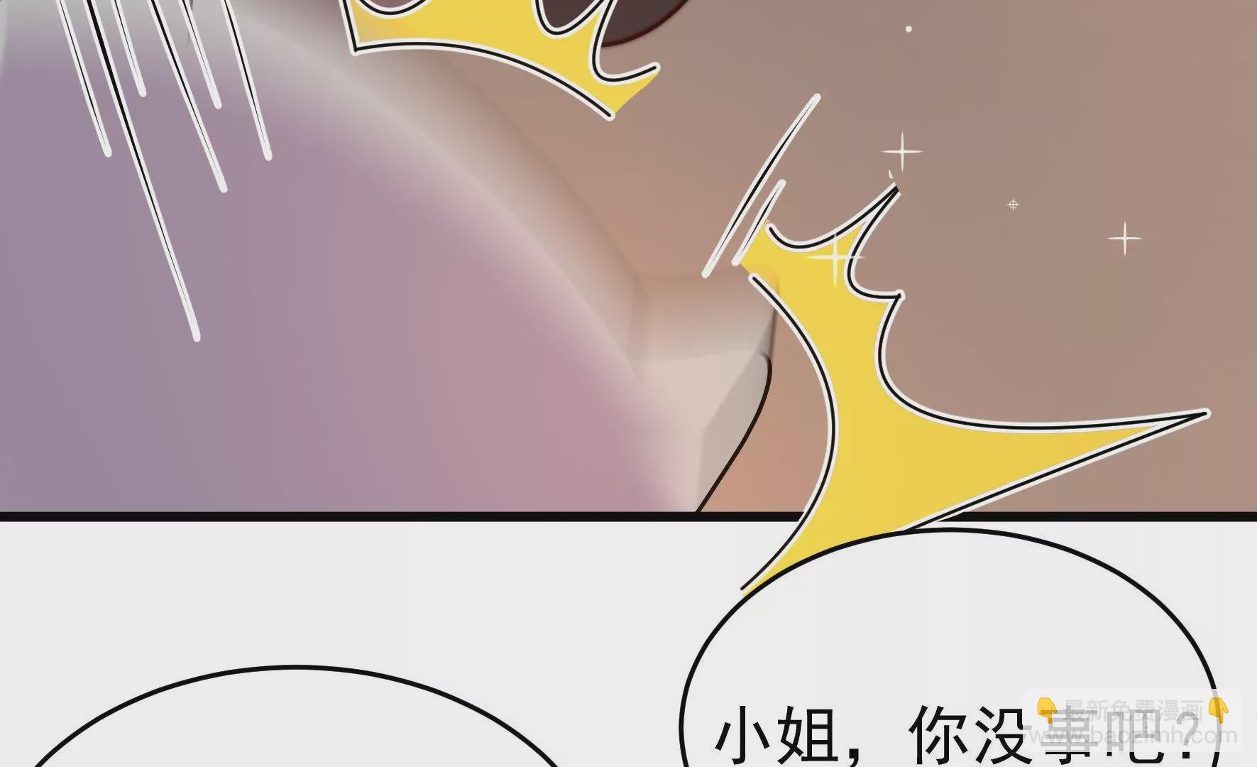 第351话 意外
