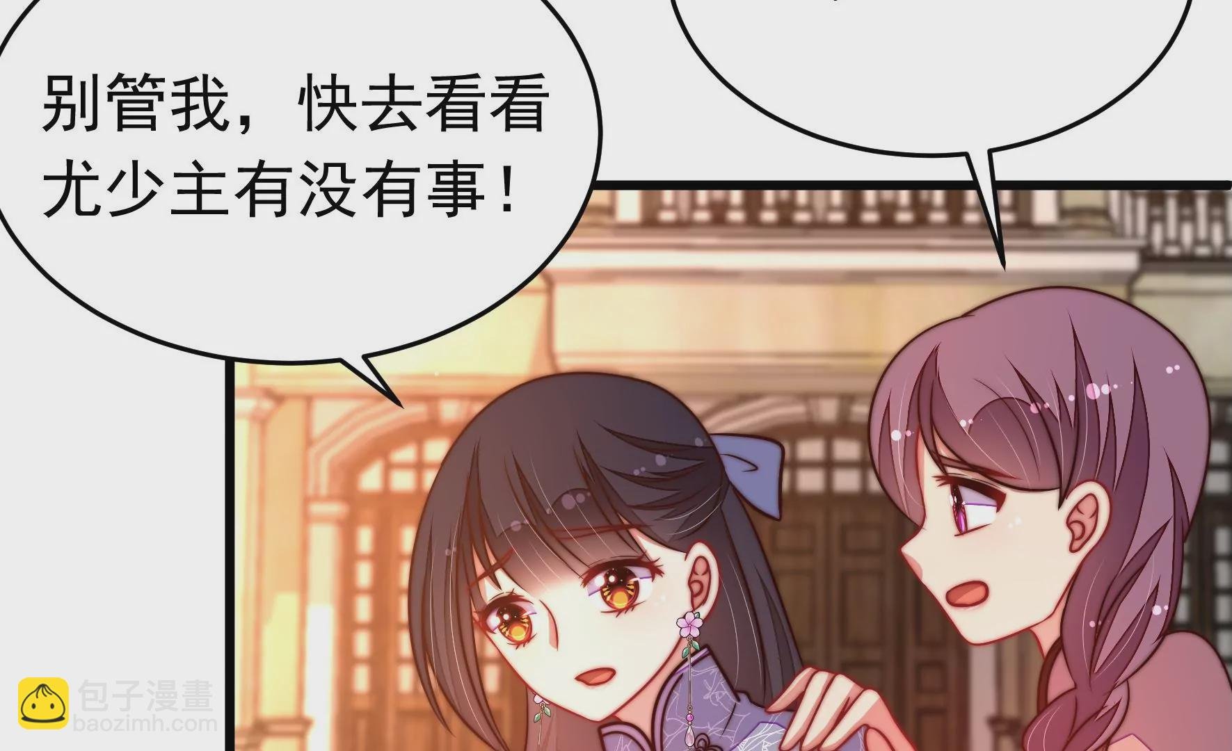 第351话 意外