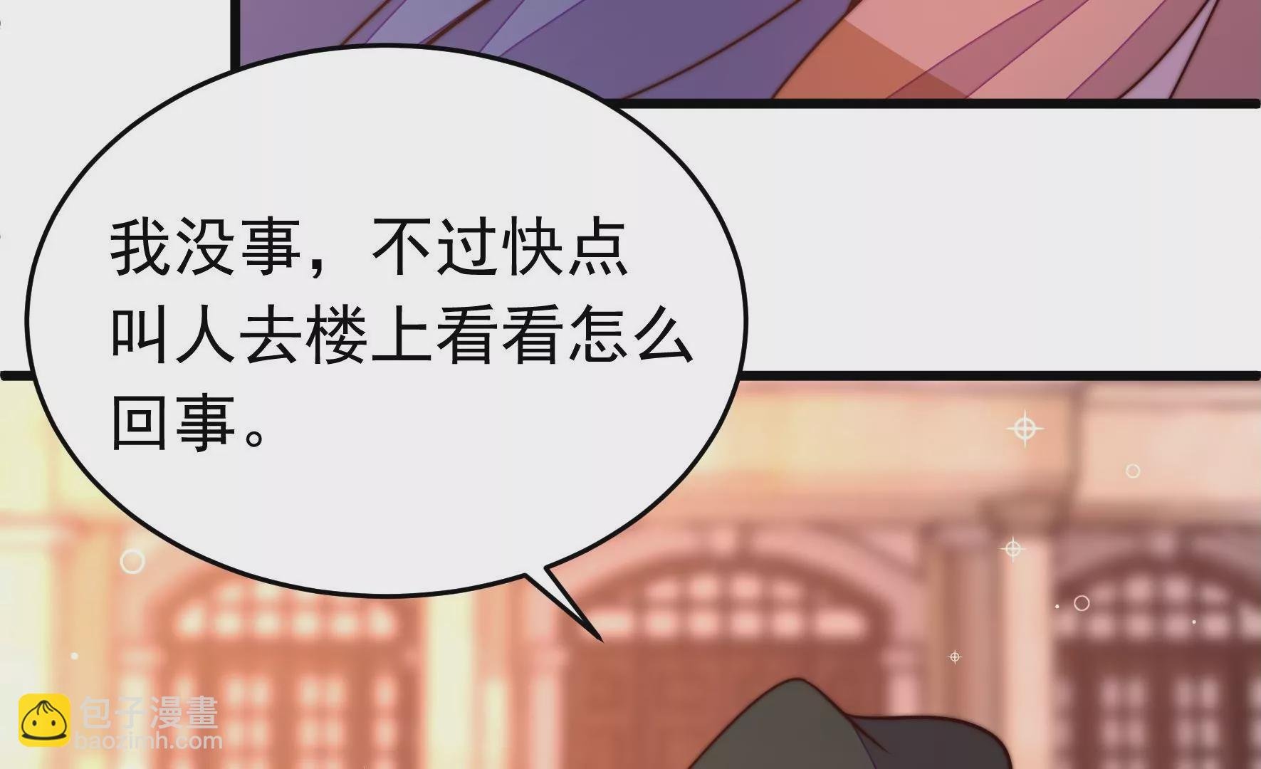 第351话 意外