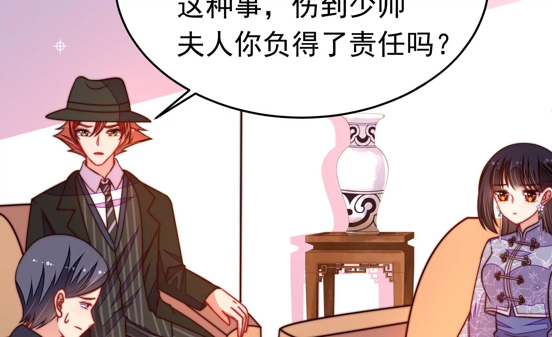 第351话 意外