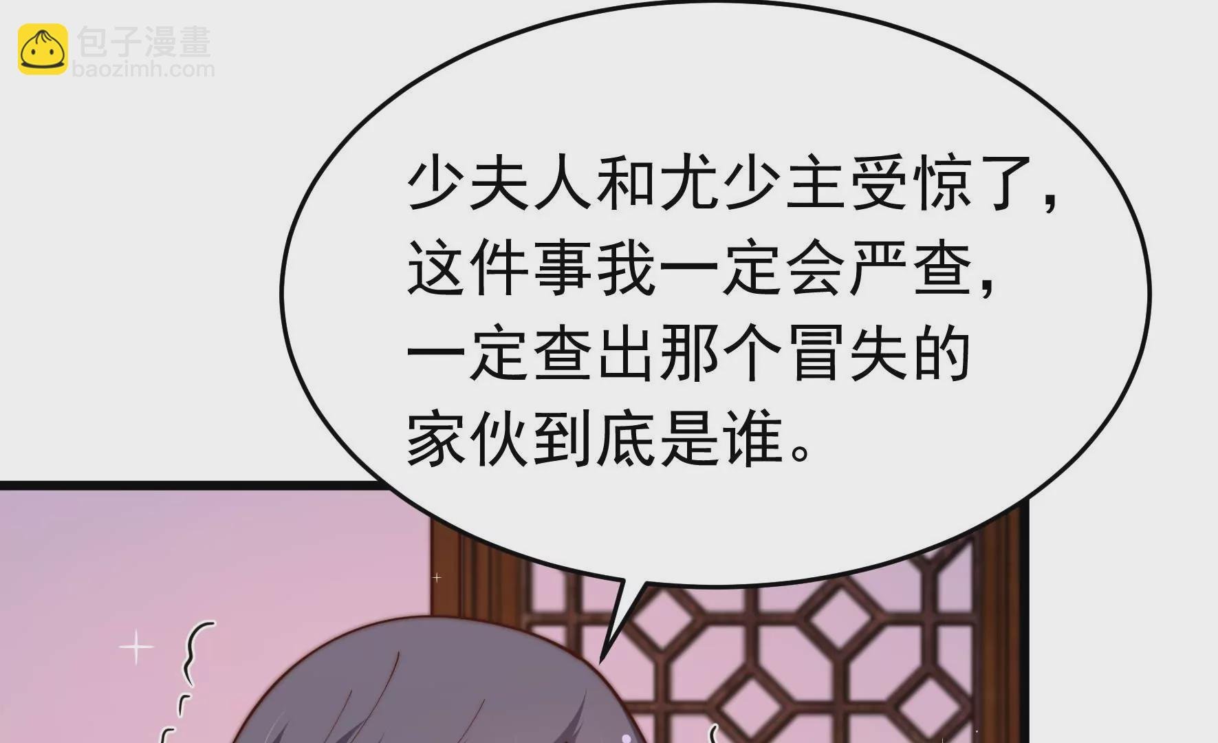 第351话 意外