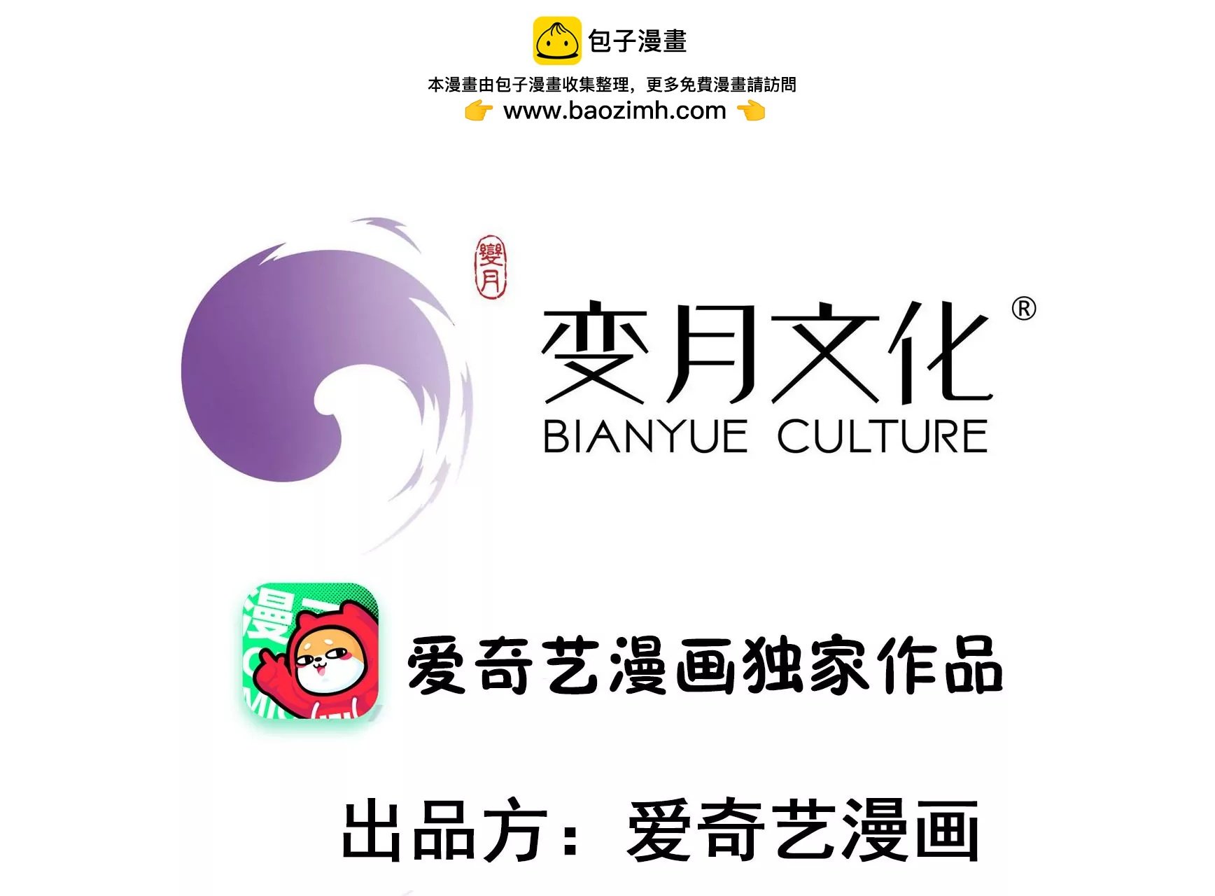 第353话 租界