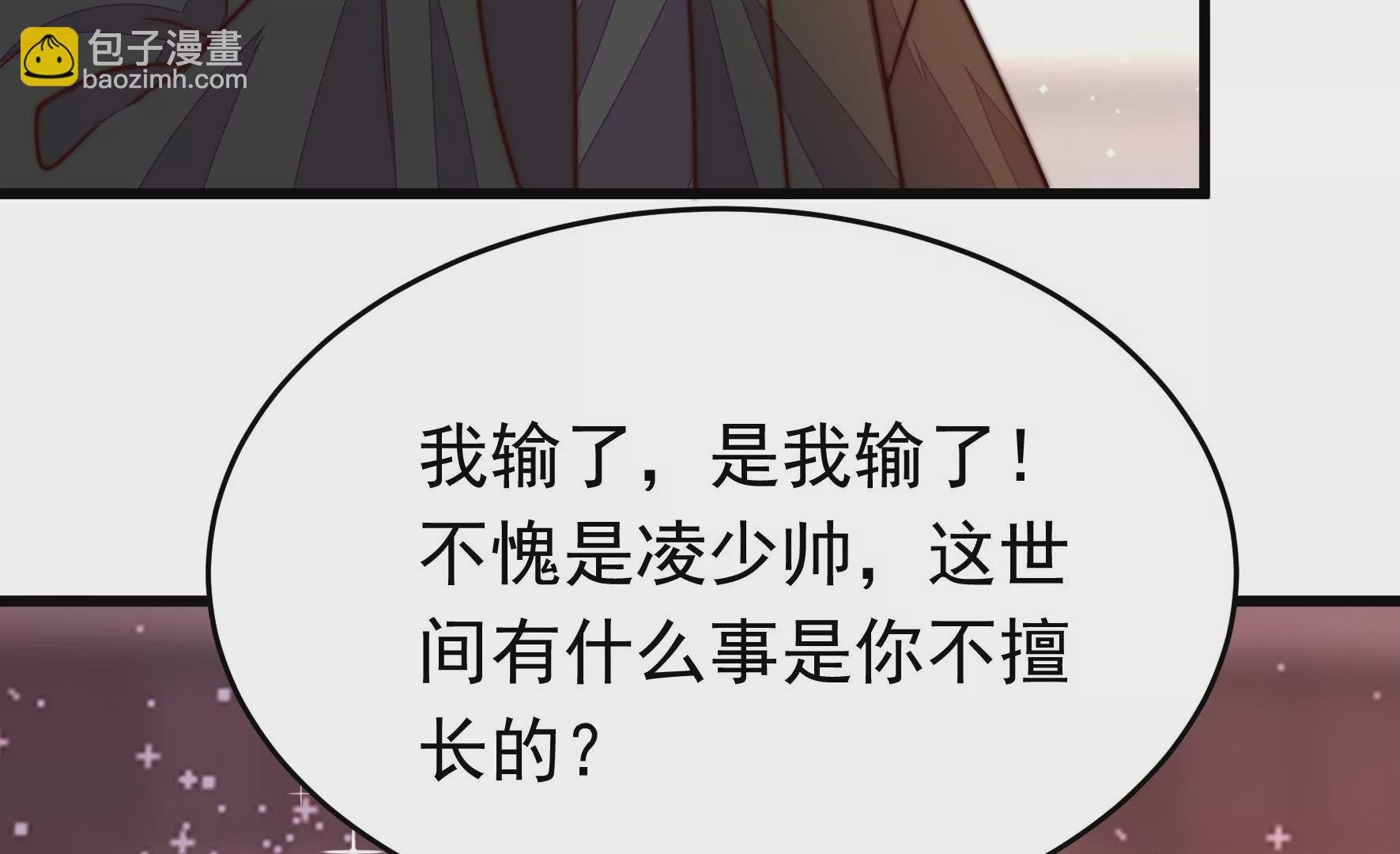 第353话 租界