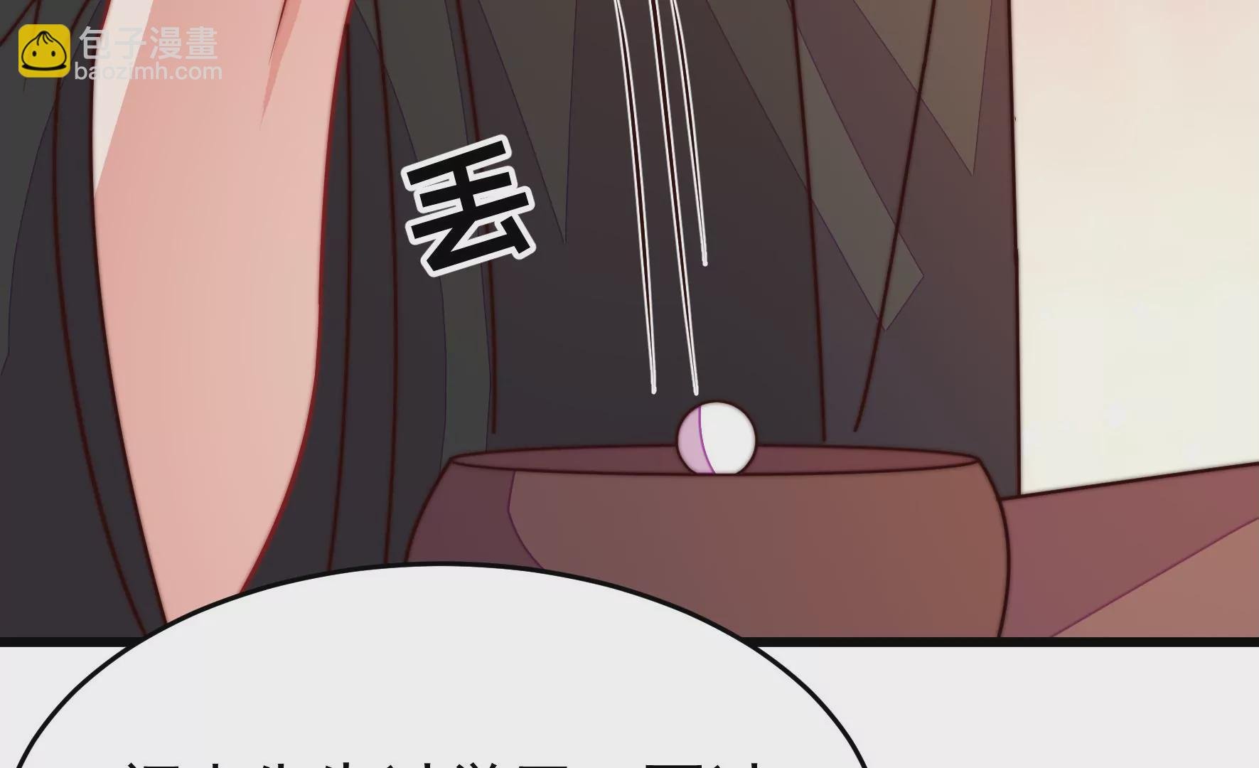 第353话 租界