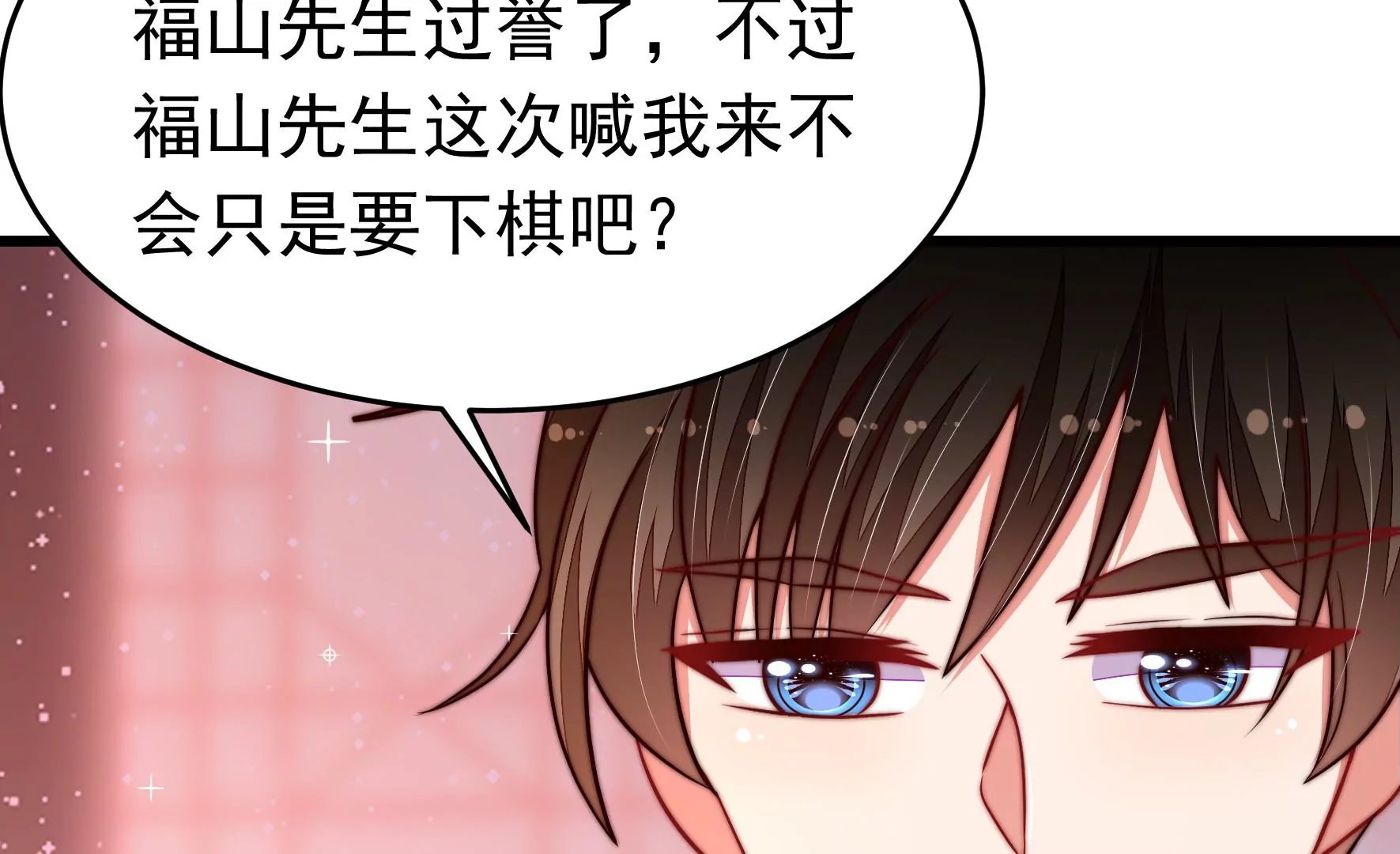 第353话 租界