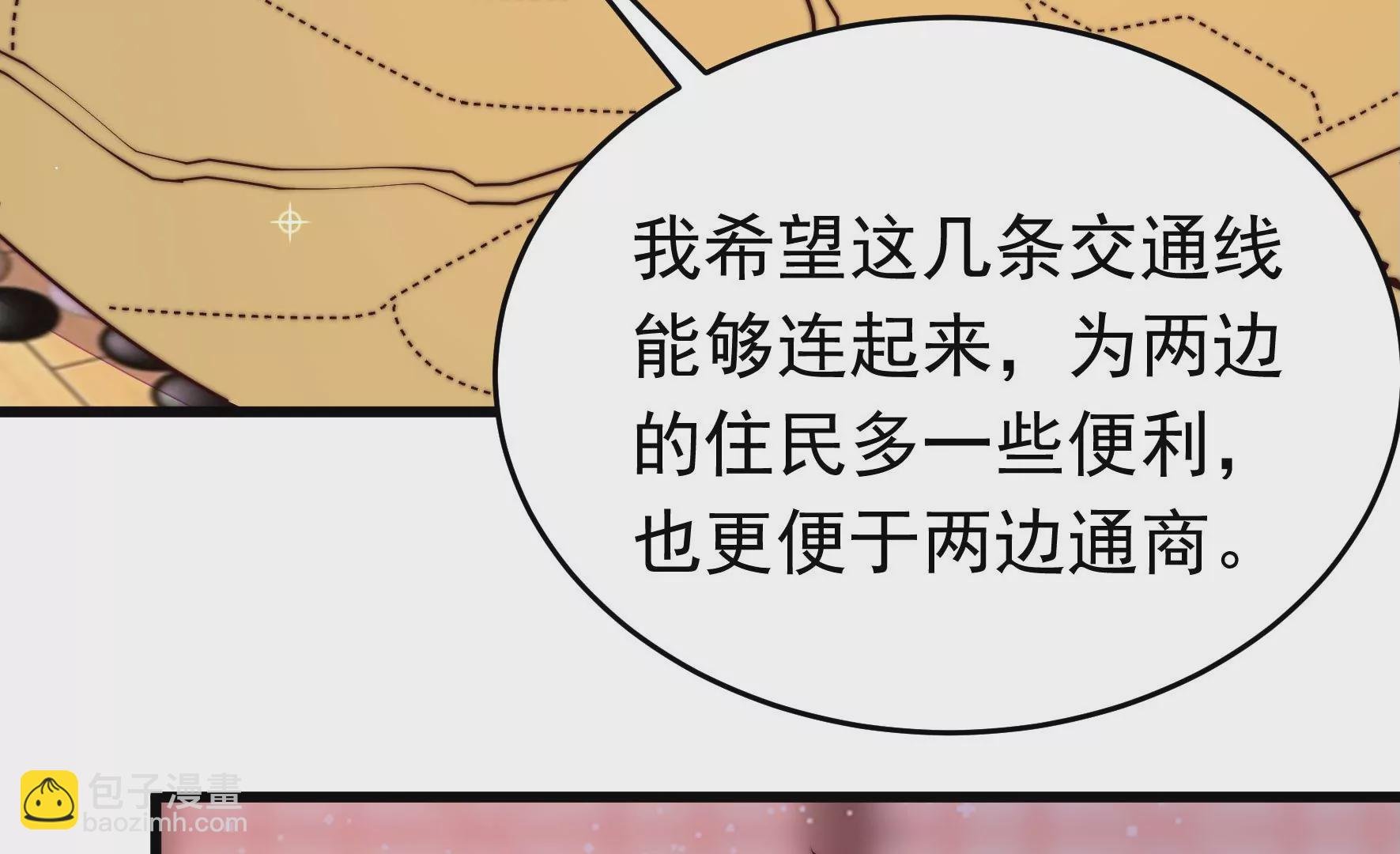 第353话 租界