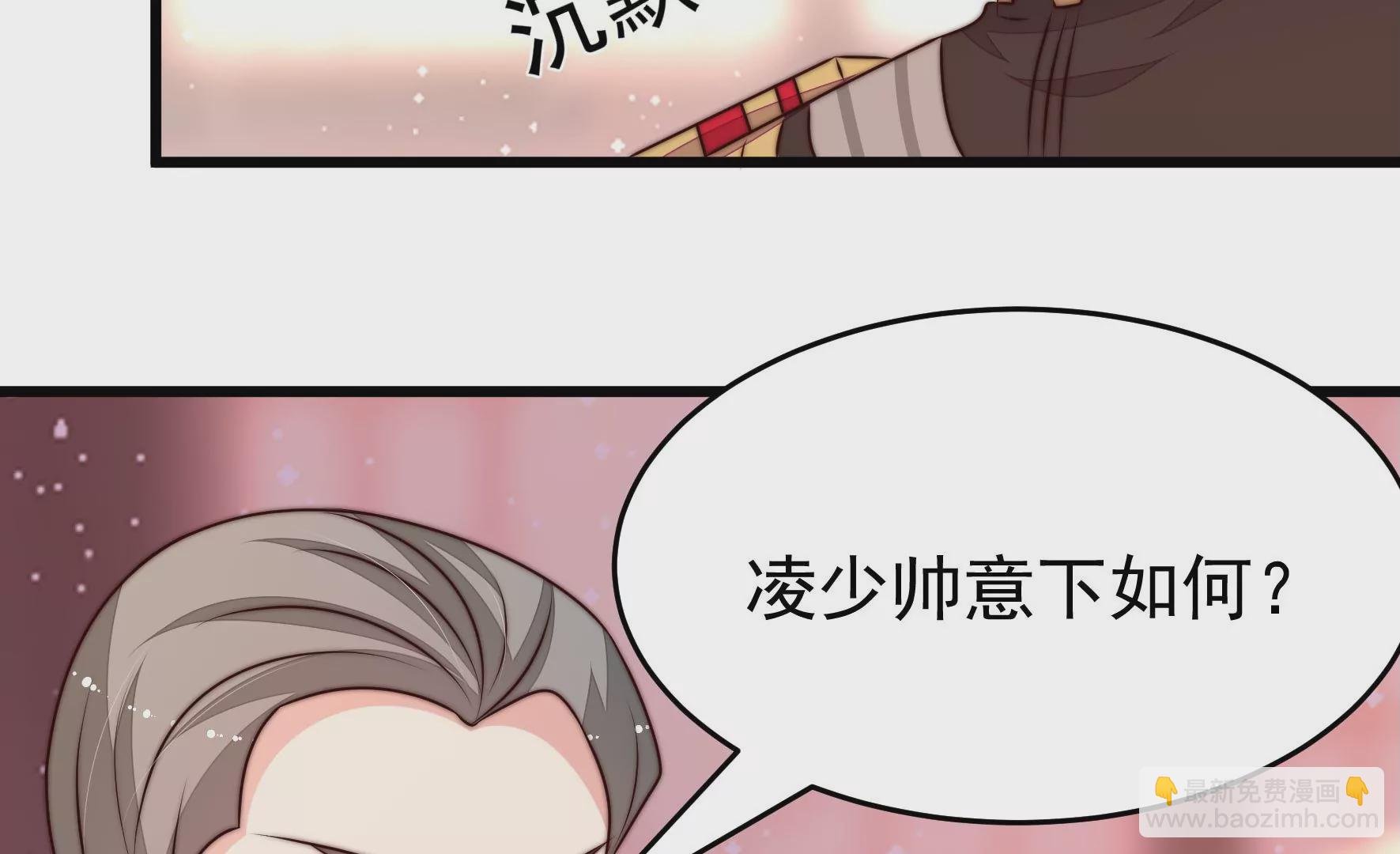 第353话 租界