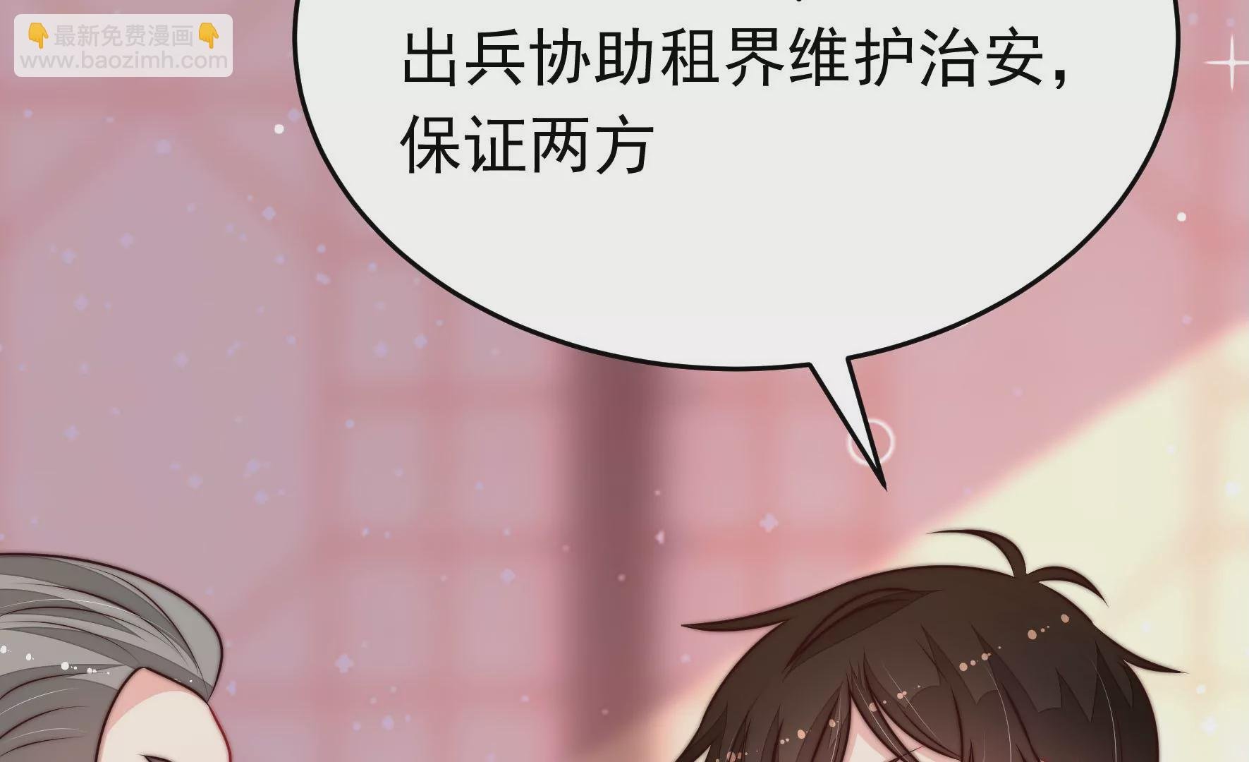 第353话 租界