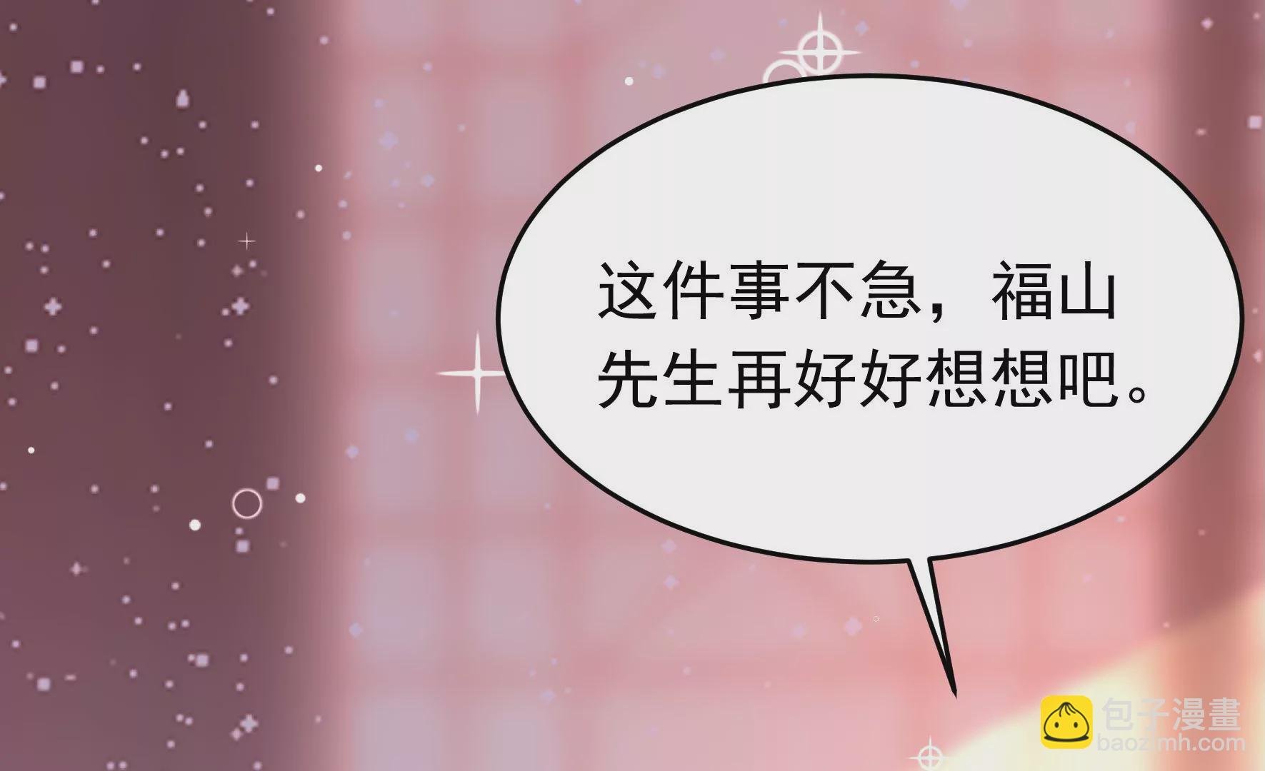 第353话 租界
