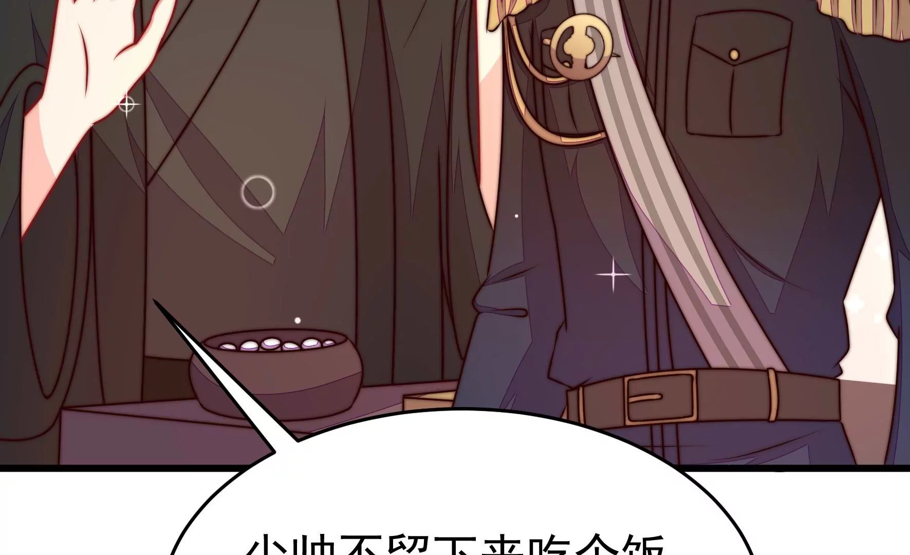 第353话 租界