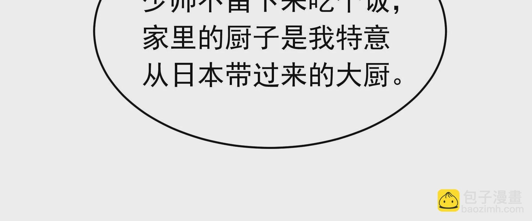 第353话 租界