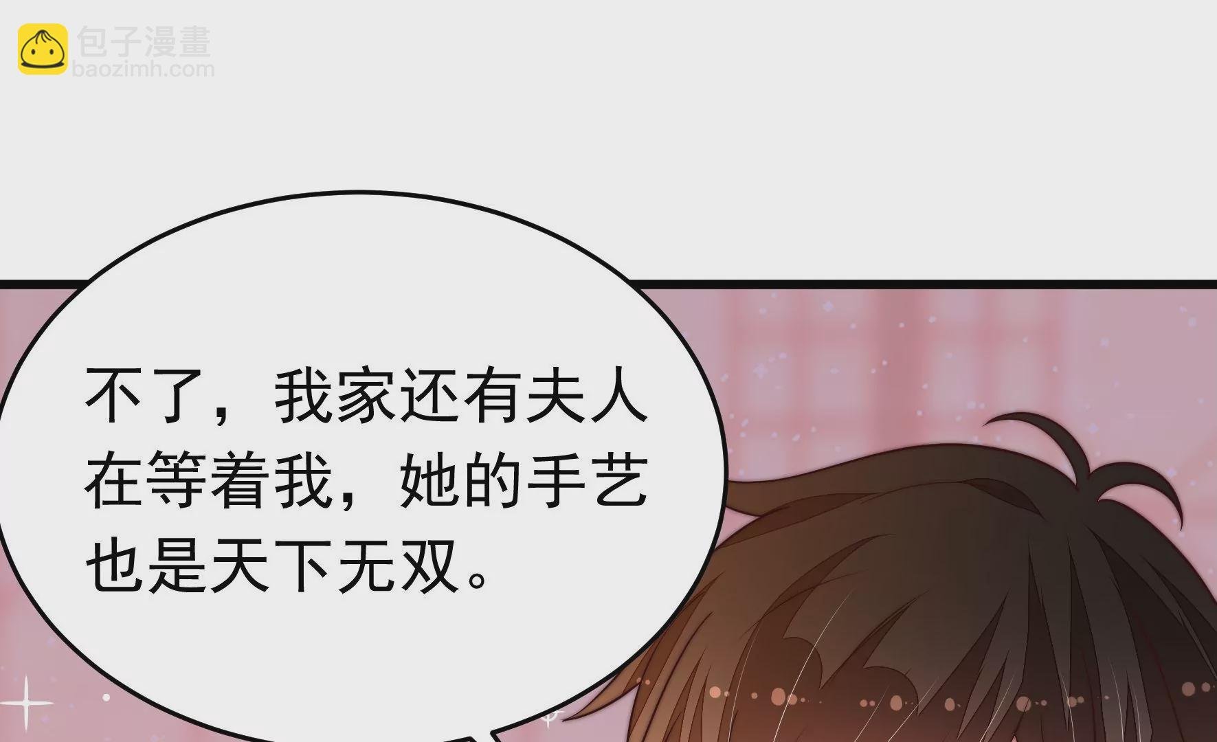 第353话 租界