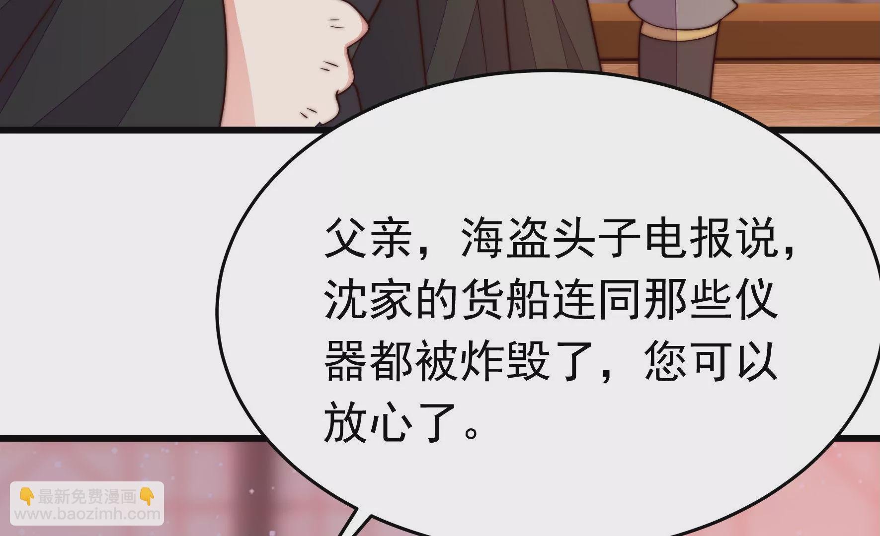 第353话 租界