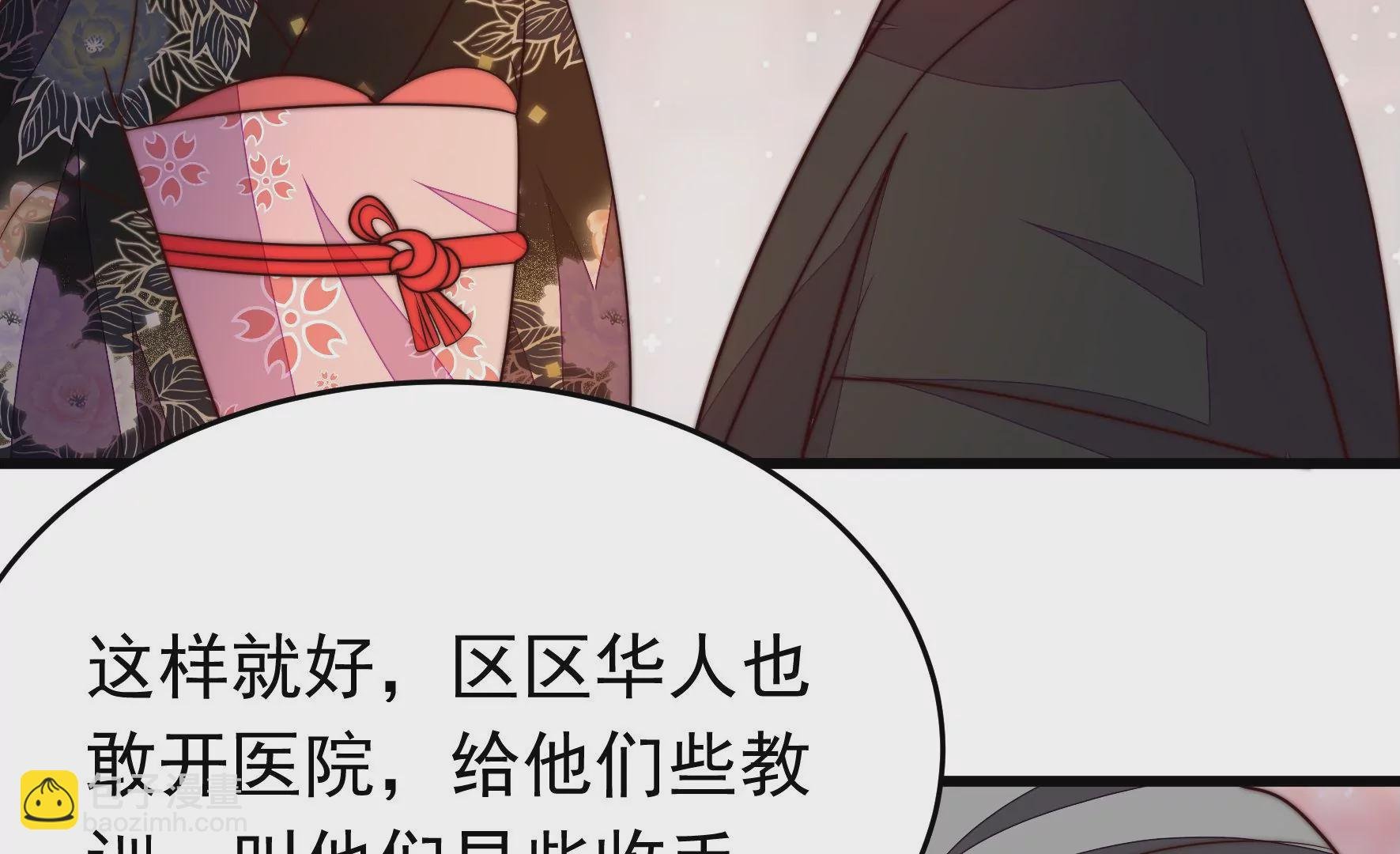 第353话 租界