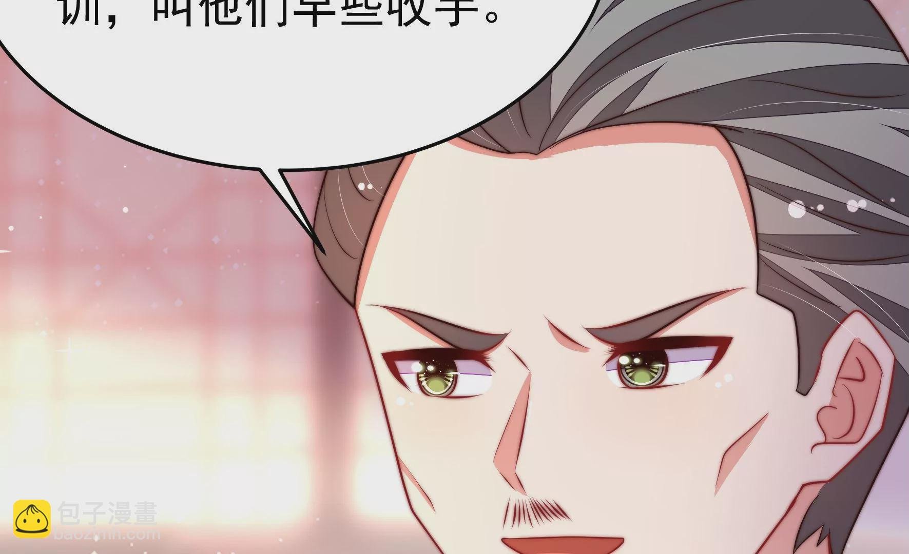第353话 租界