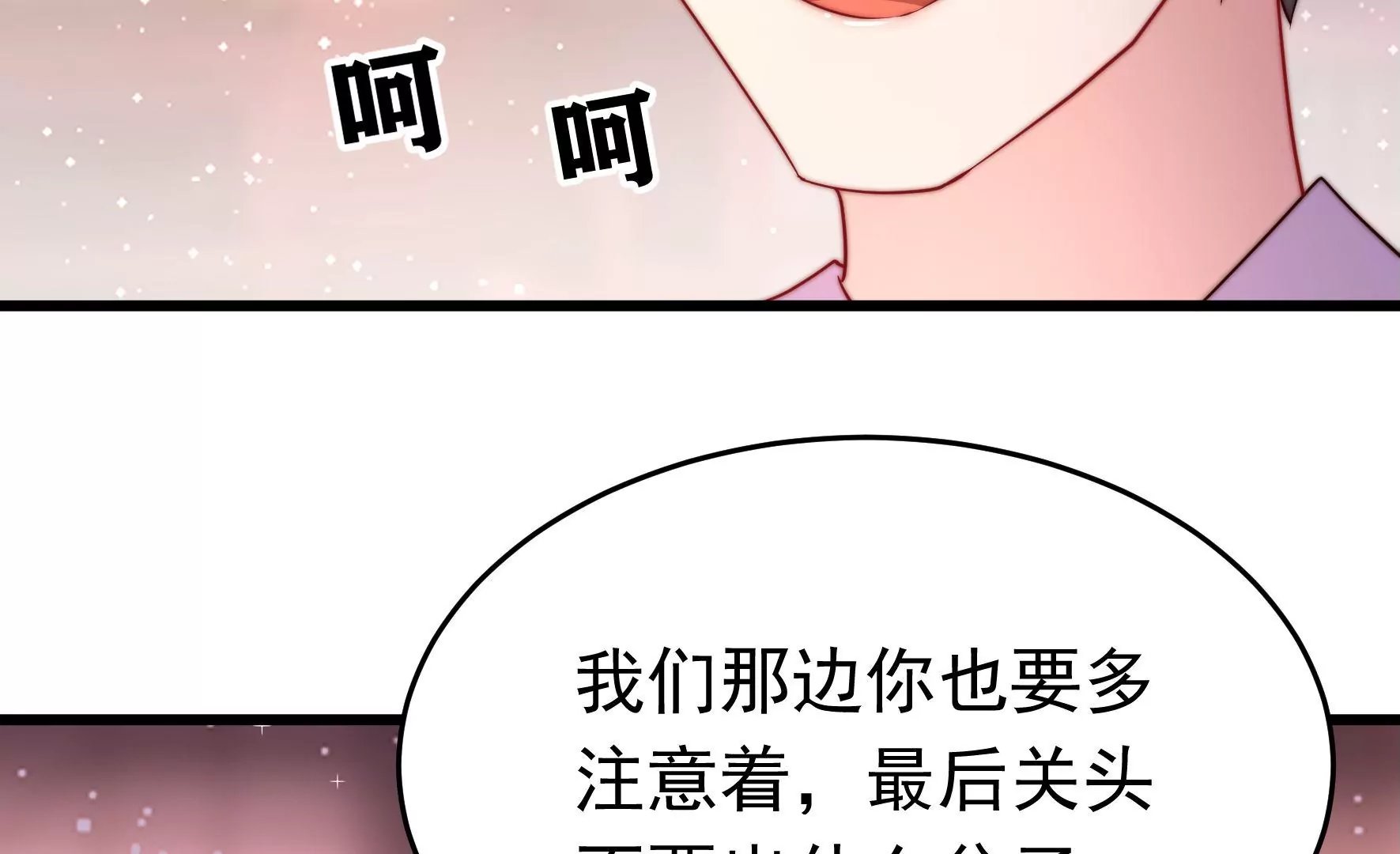 第353话 租界