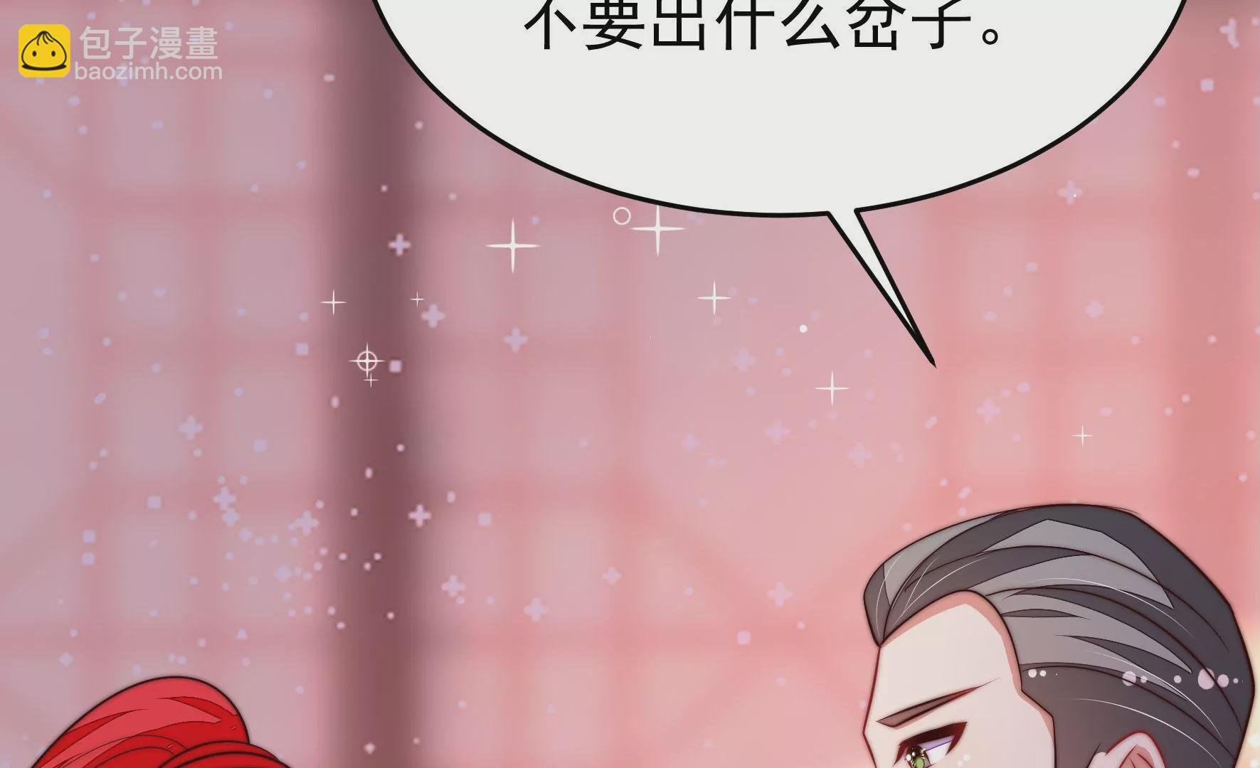 第353话 租界