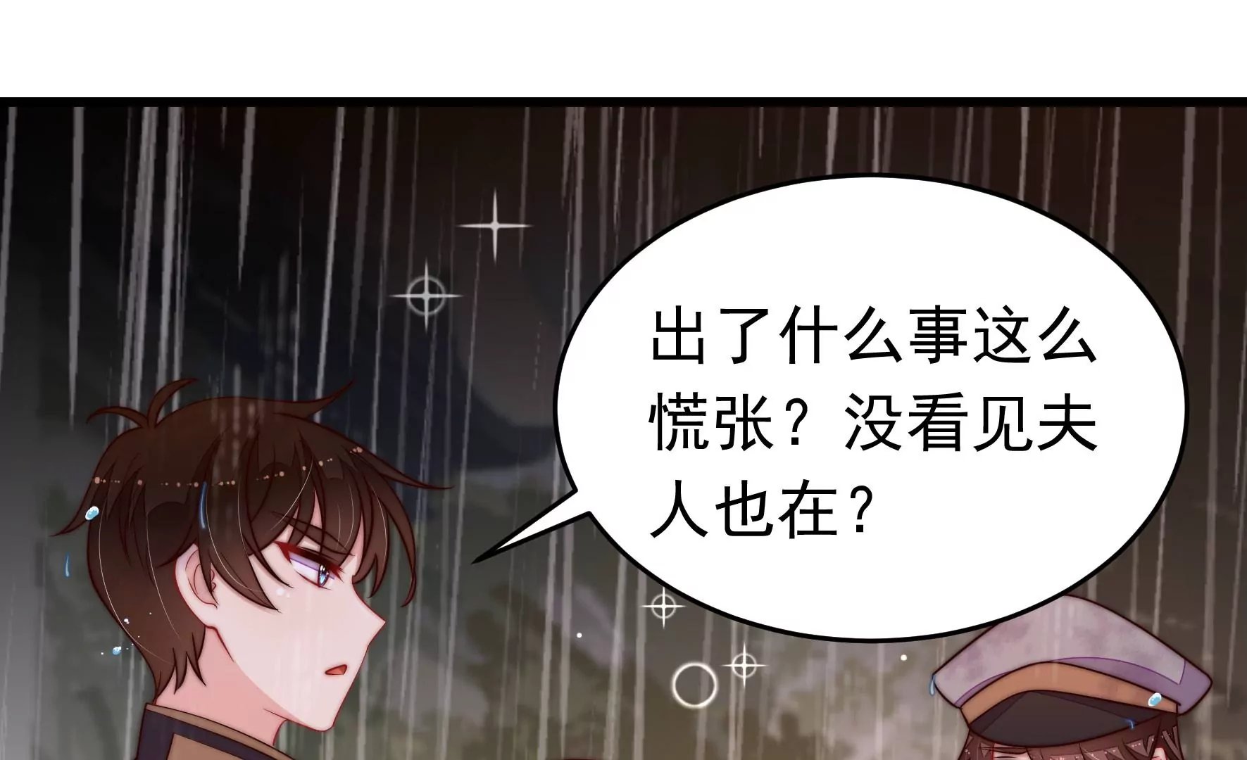 第354话 逼宫