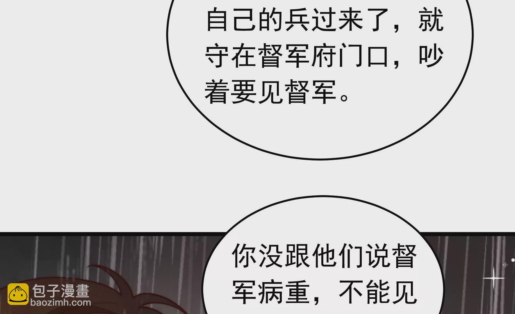第354话 逼宫