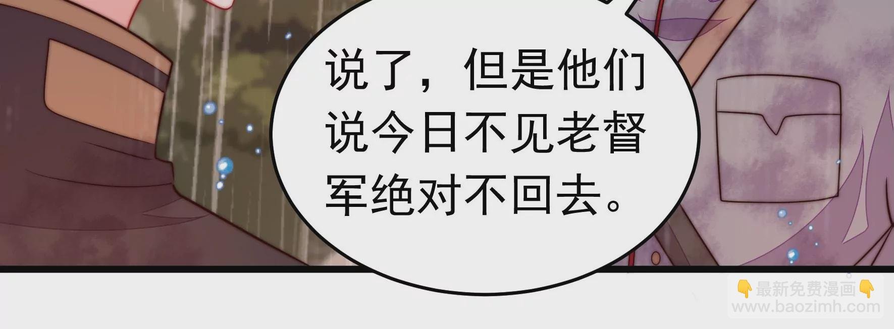 第354话 逼宫