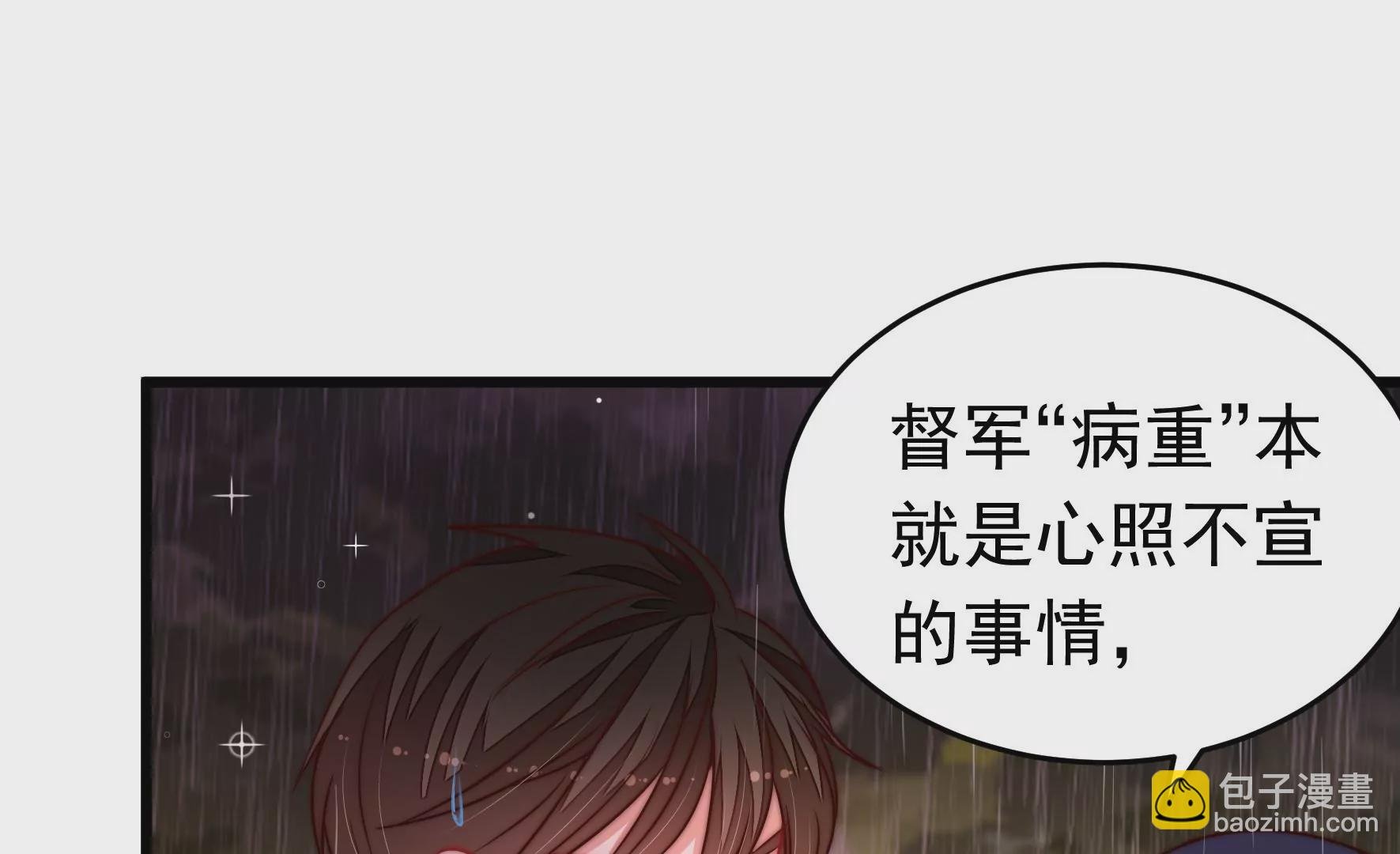 第354话 逼宫