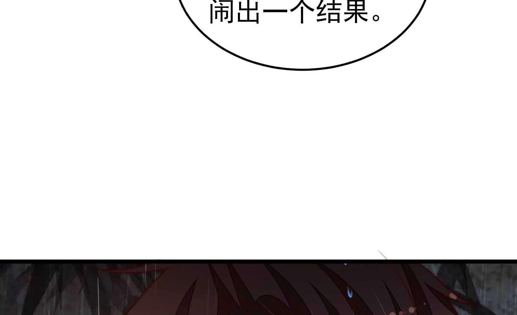 第354话 逼宫