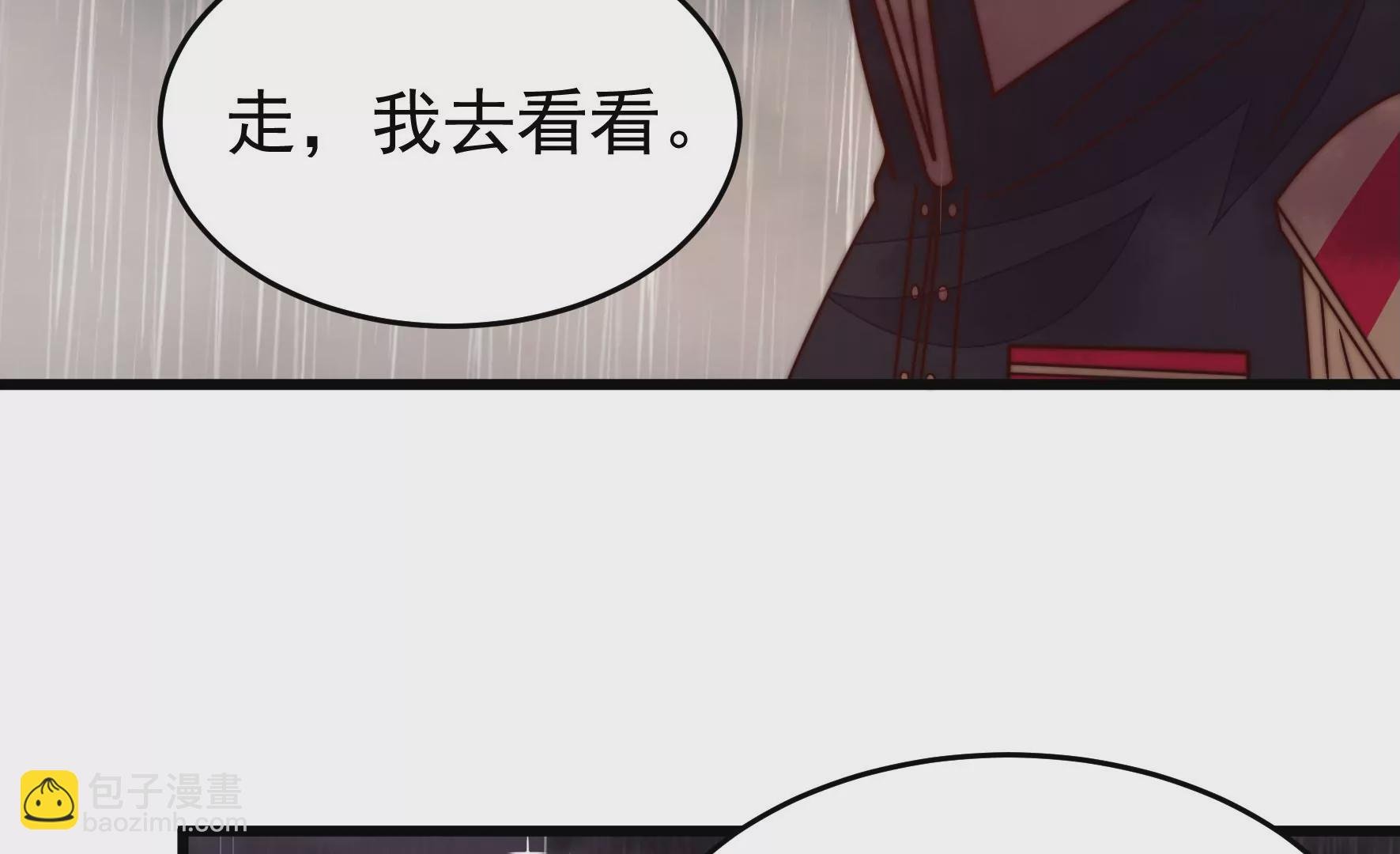第354话 逼宫