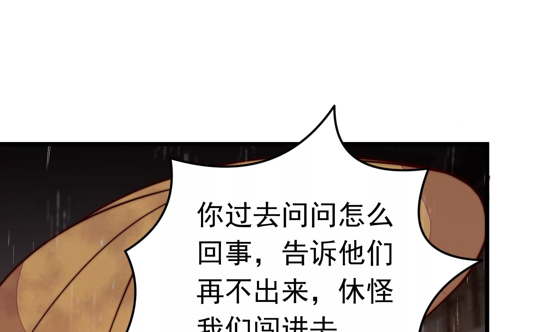 第354话 逼宫