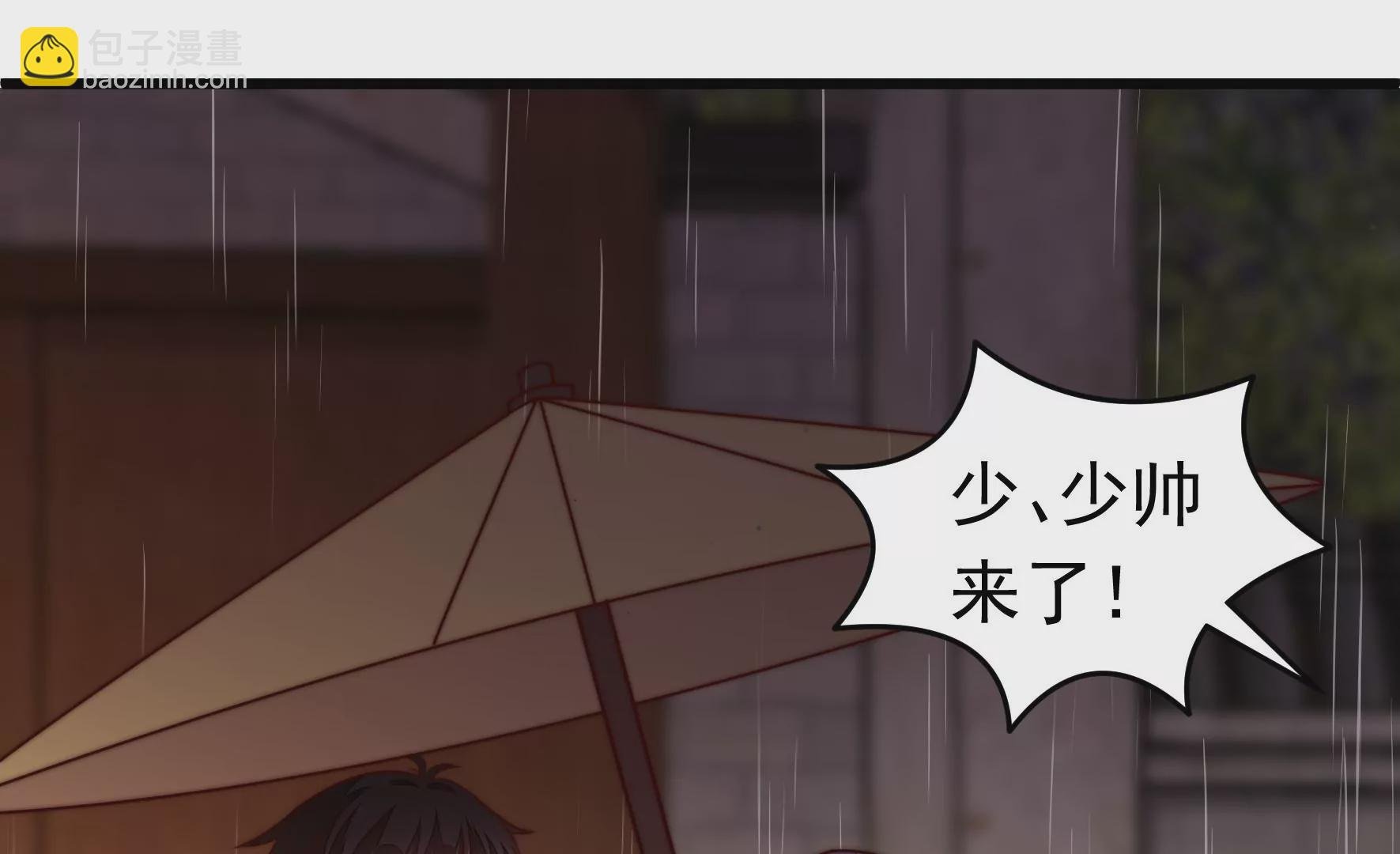 第354话 逼宫
