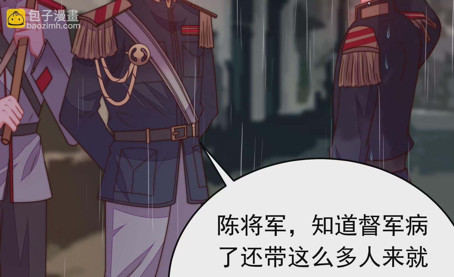 第354话 逼宫