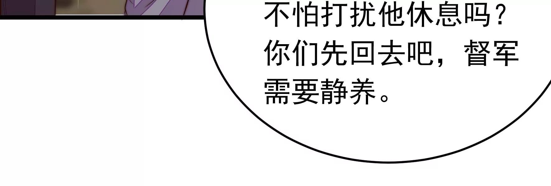 第354话 逼宫