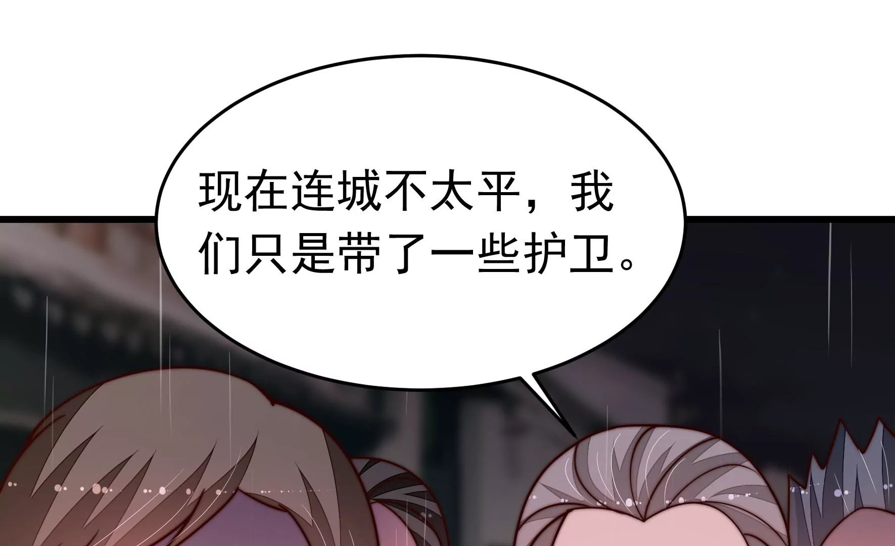 第354话 逼宫