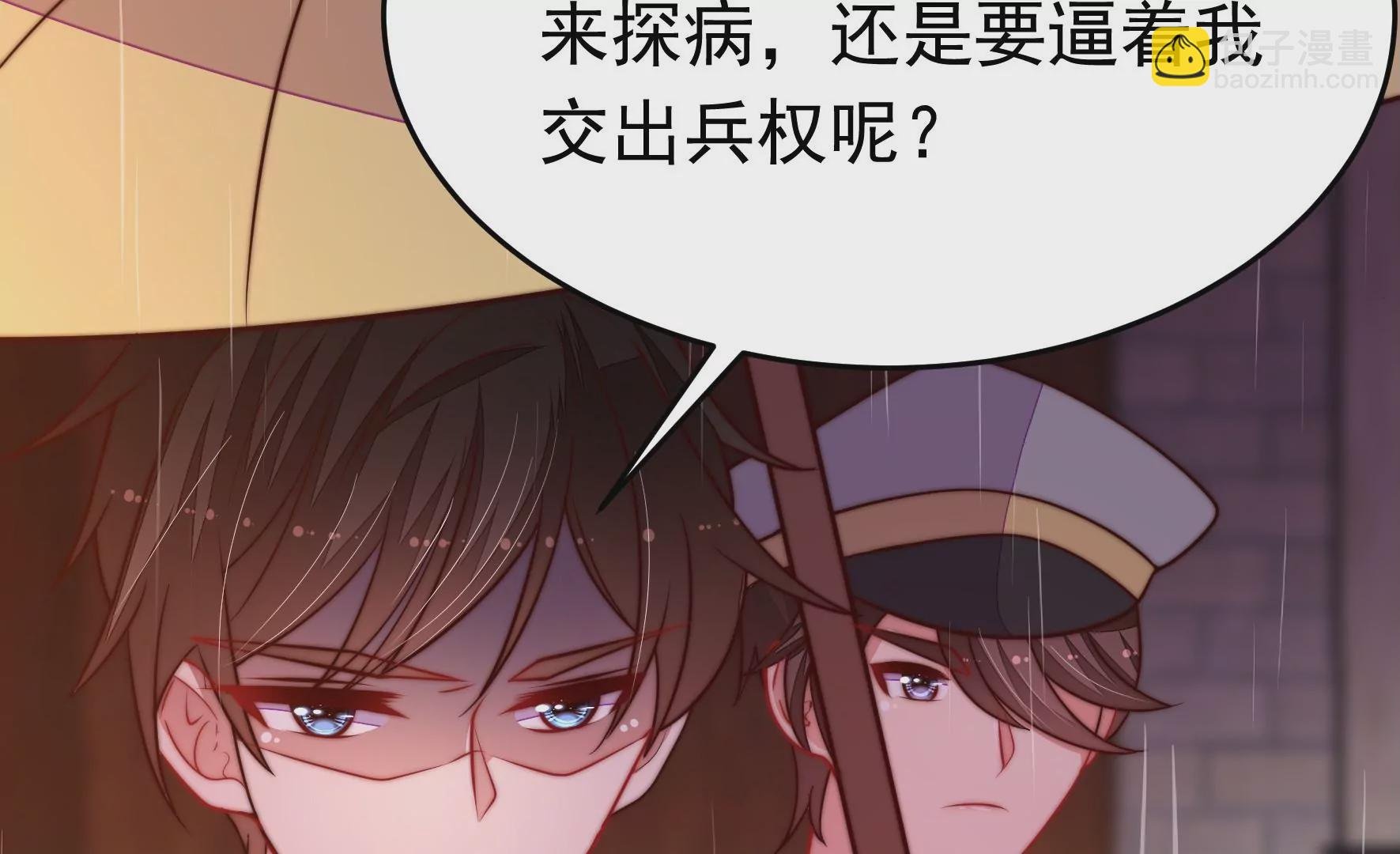 第354话 逼宫