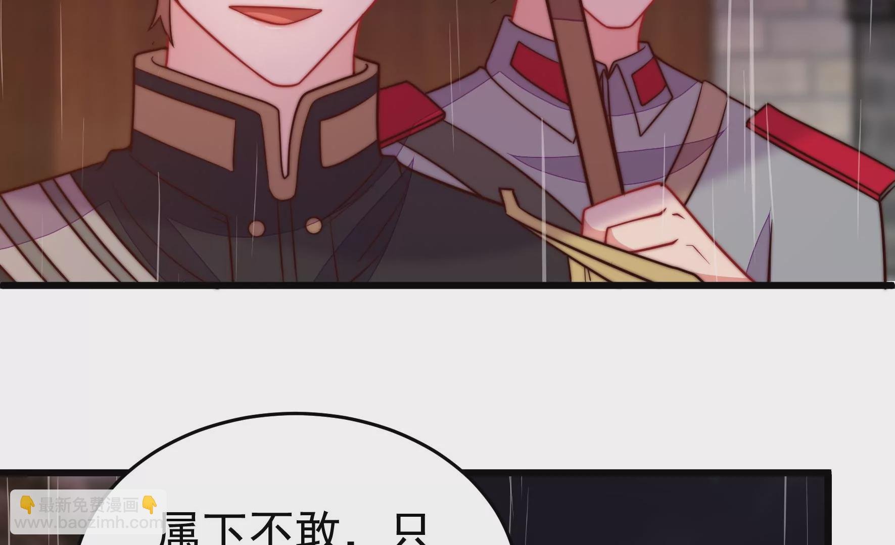 第354话 逼宫