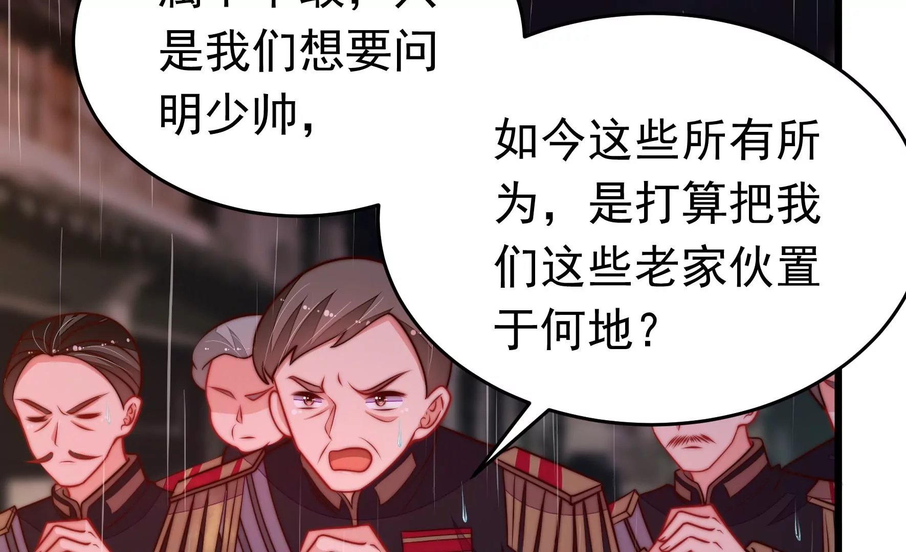 第354话 逼宫