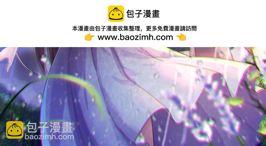 第355话 七七虫草毒