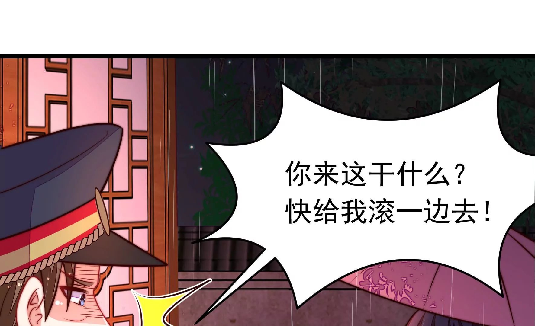 第355话 七七虫草毒