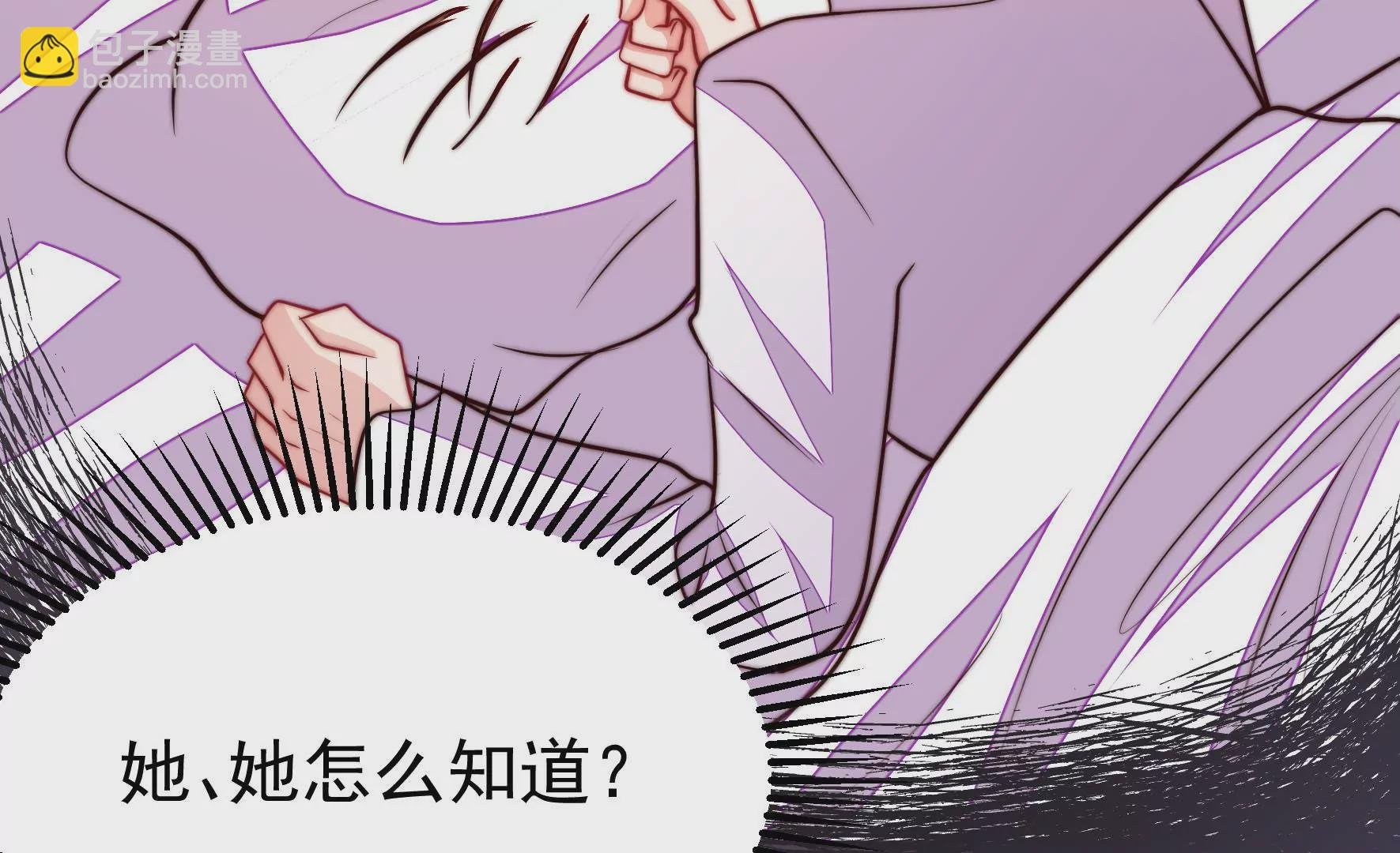 第355话 七七虫草毒