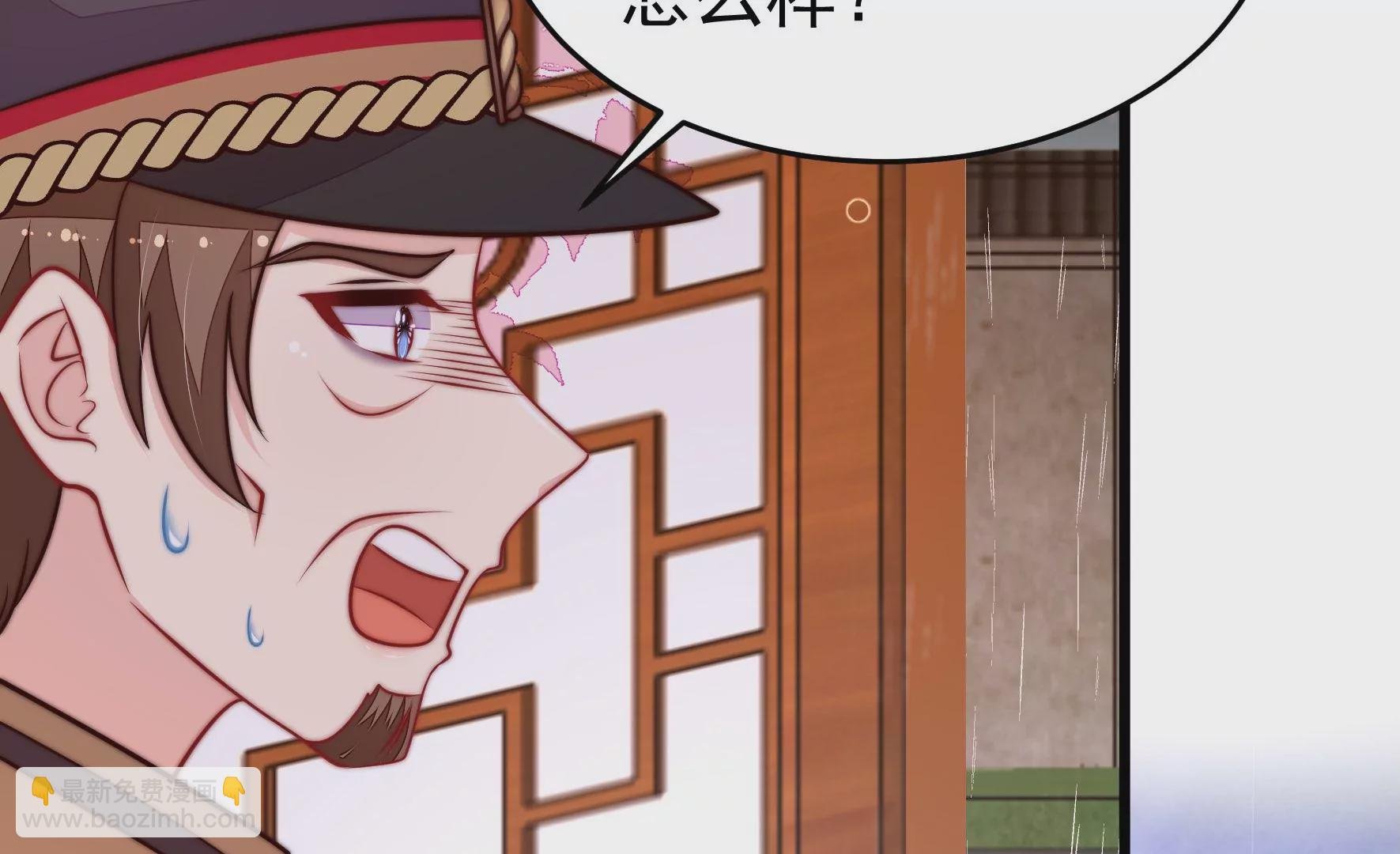 第355话 七七虫草毒