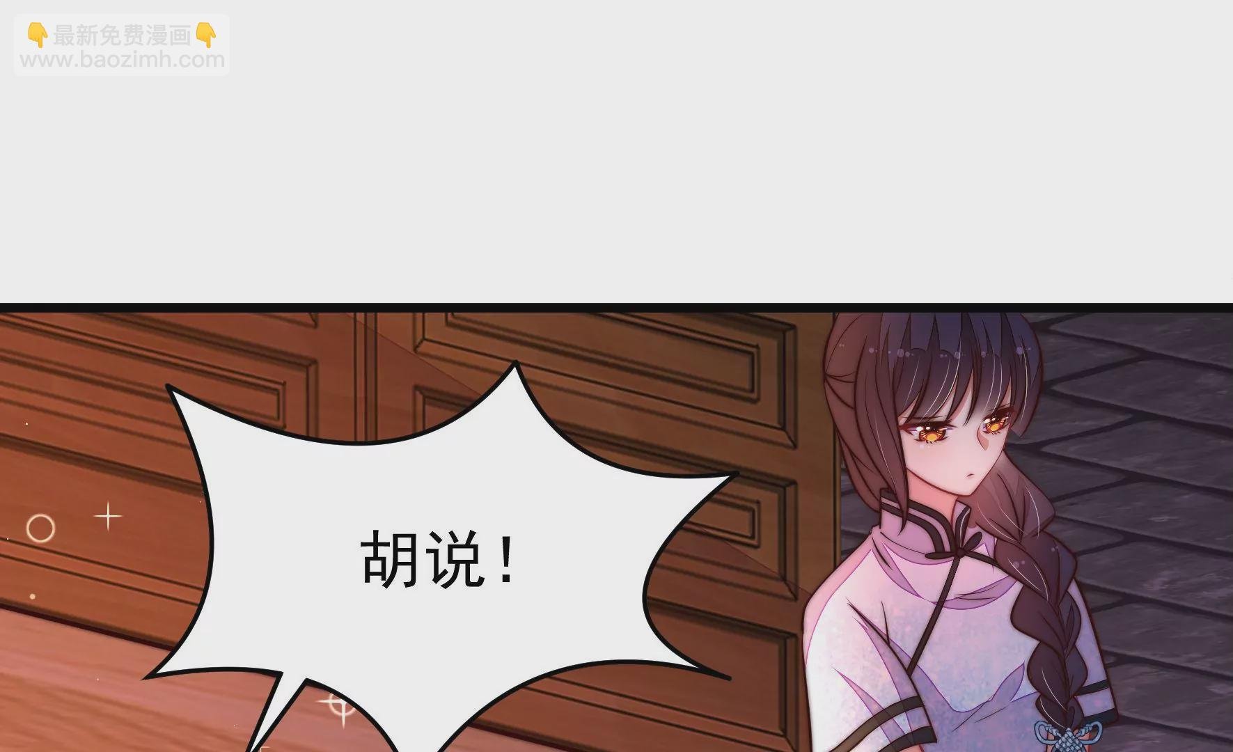 第355话 七七虫草毒