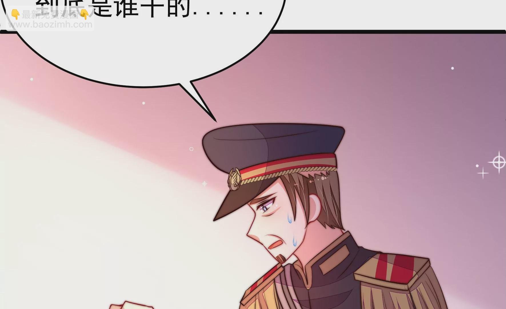 第355话 七七虫草毒